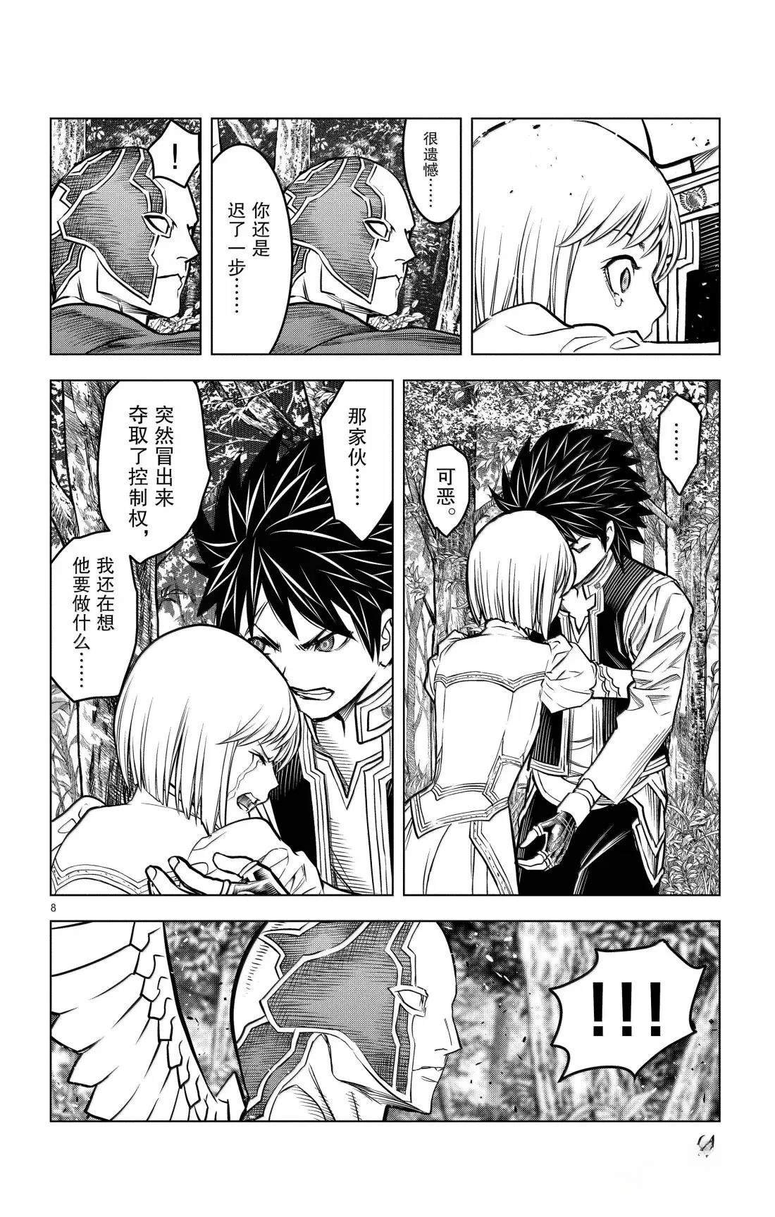 第201话