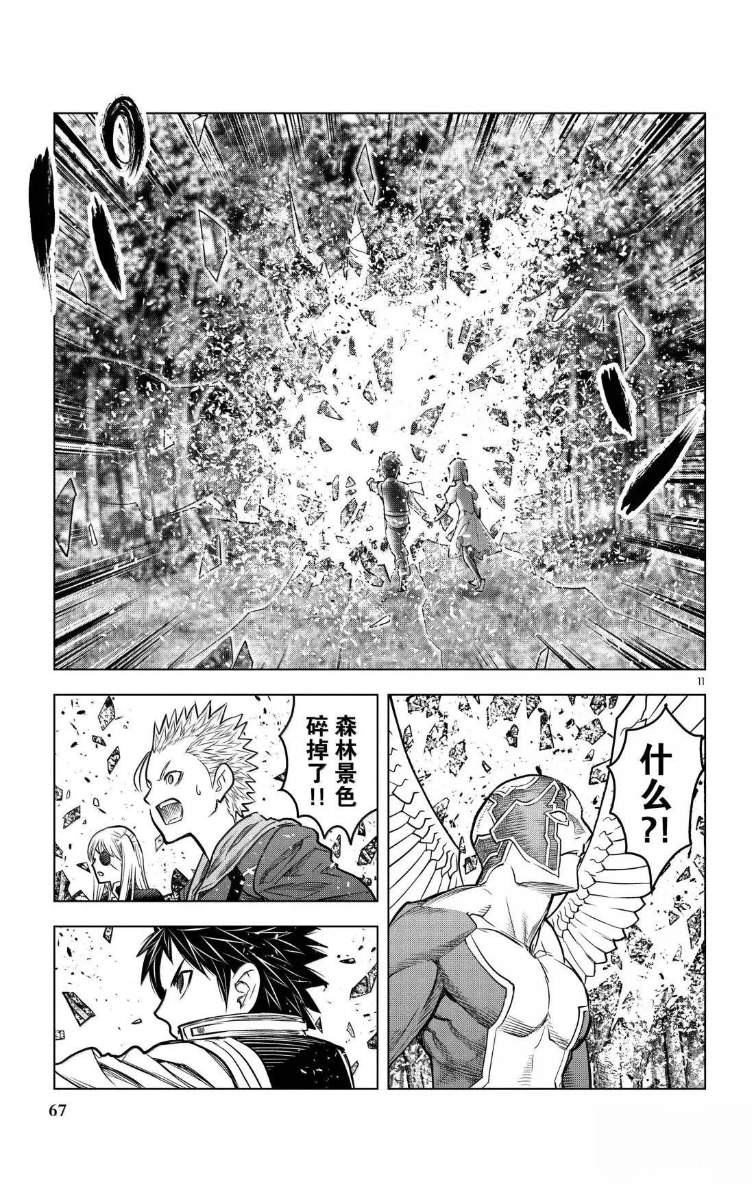 第201话