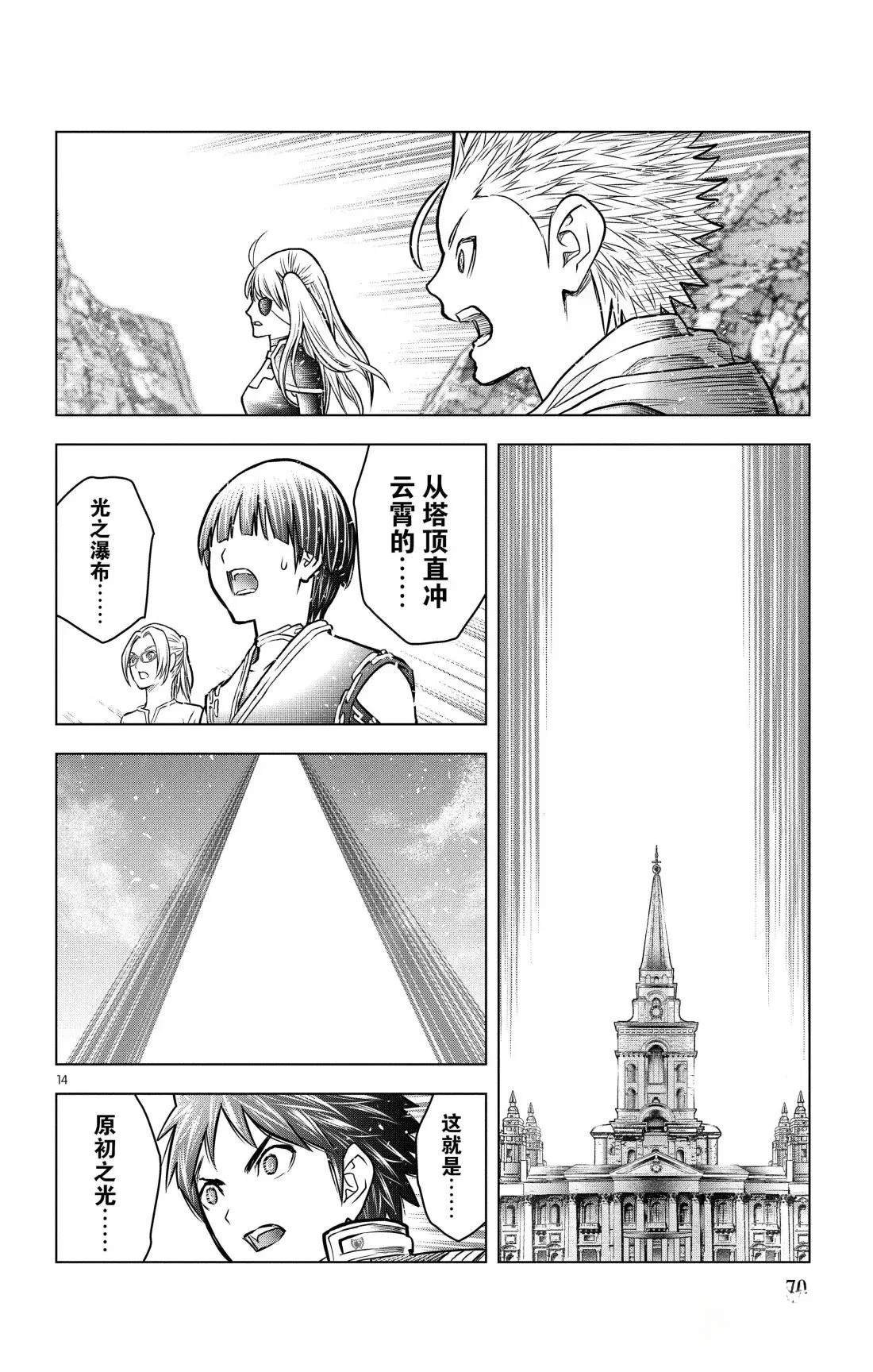 第201话