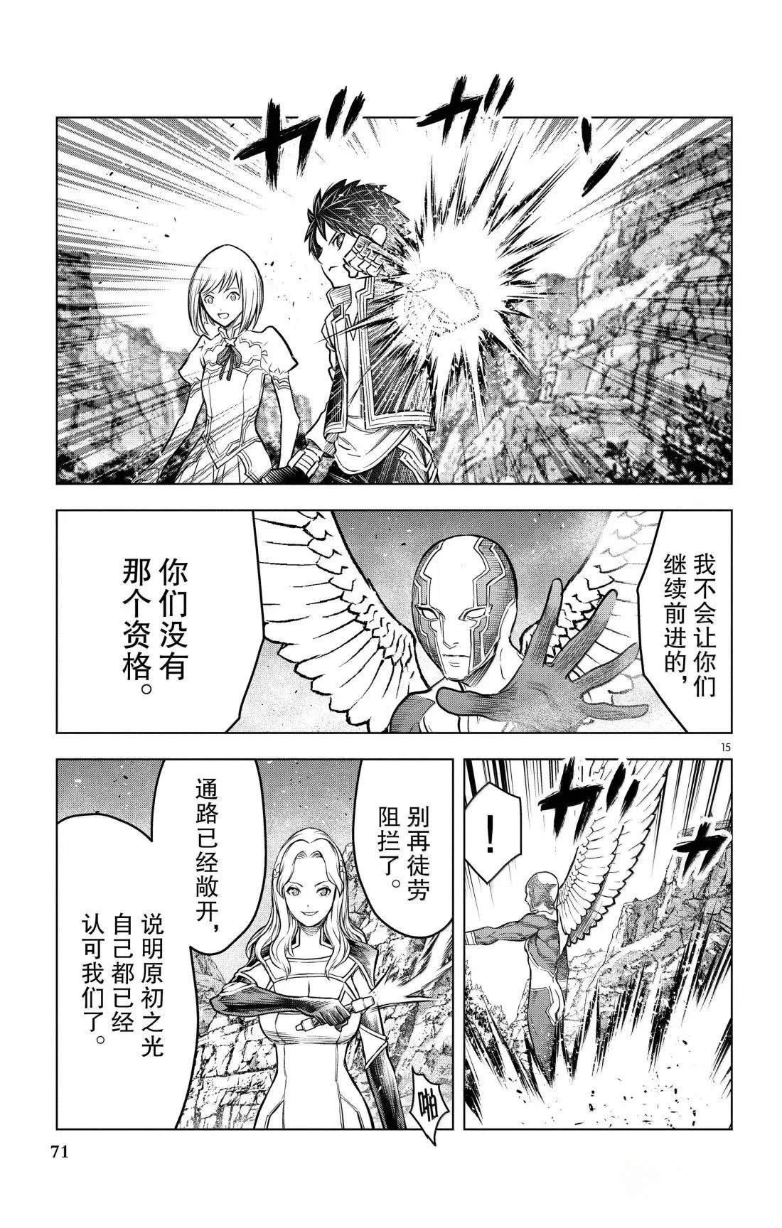 第201话
