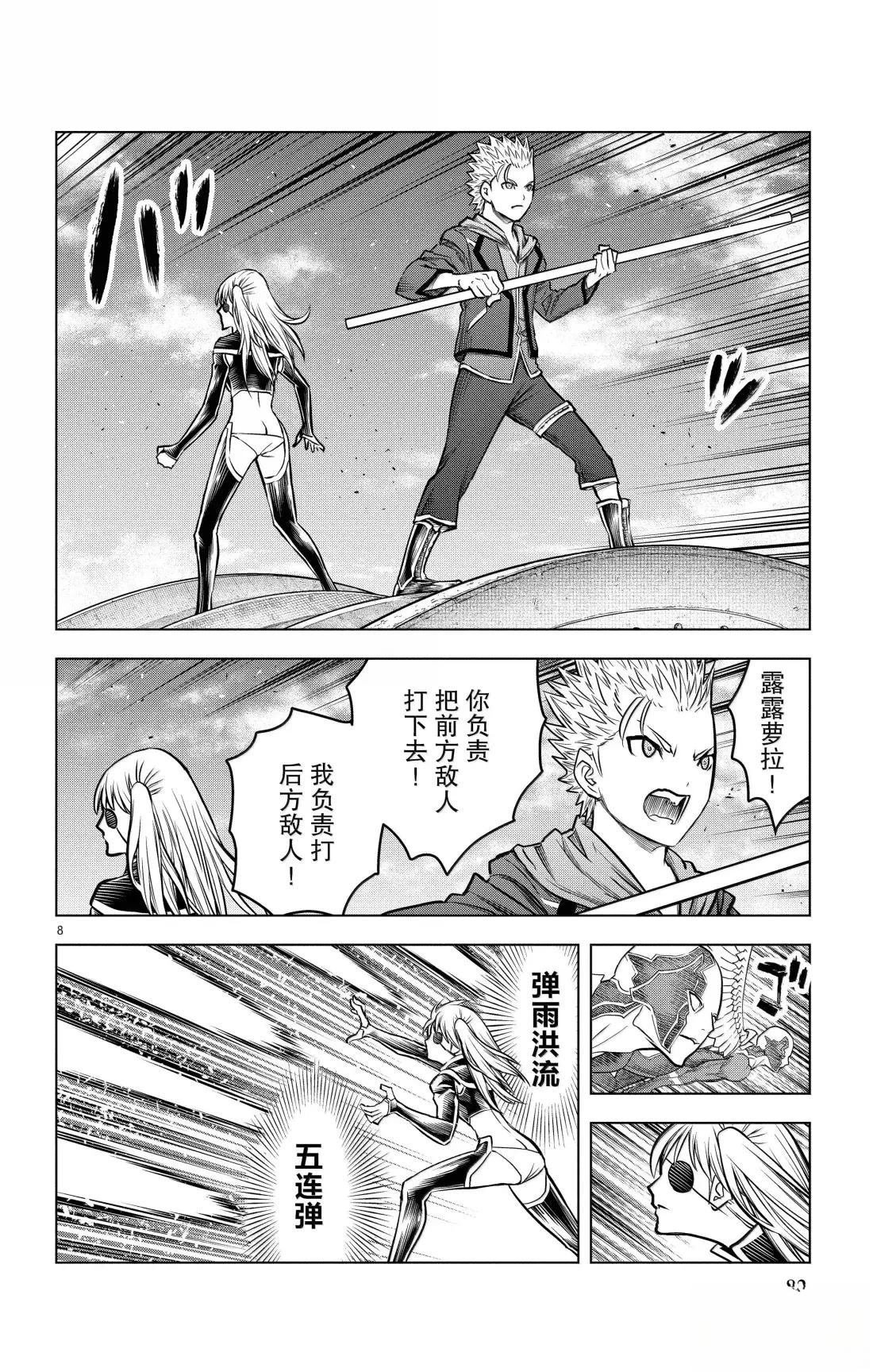 第202话
