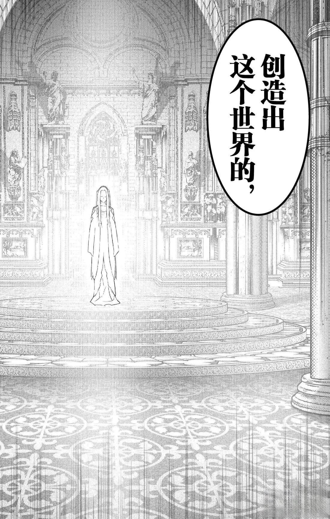 第202话