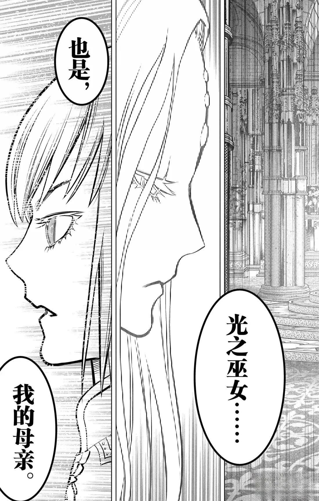 第202话