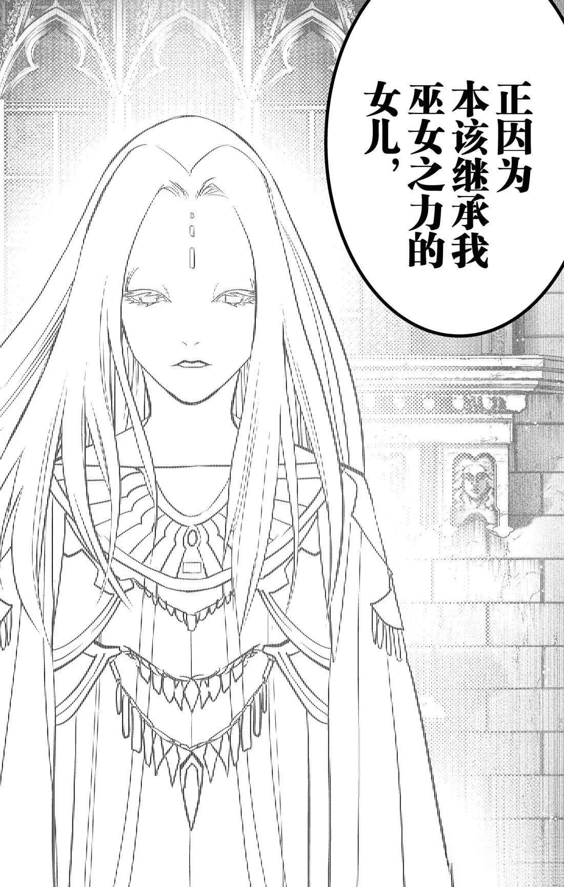 第203话