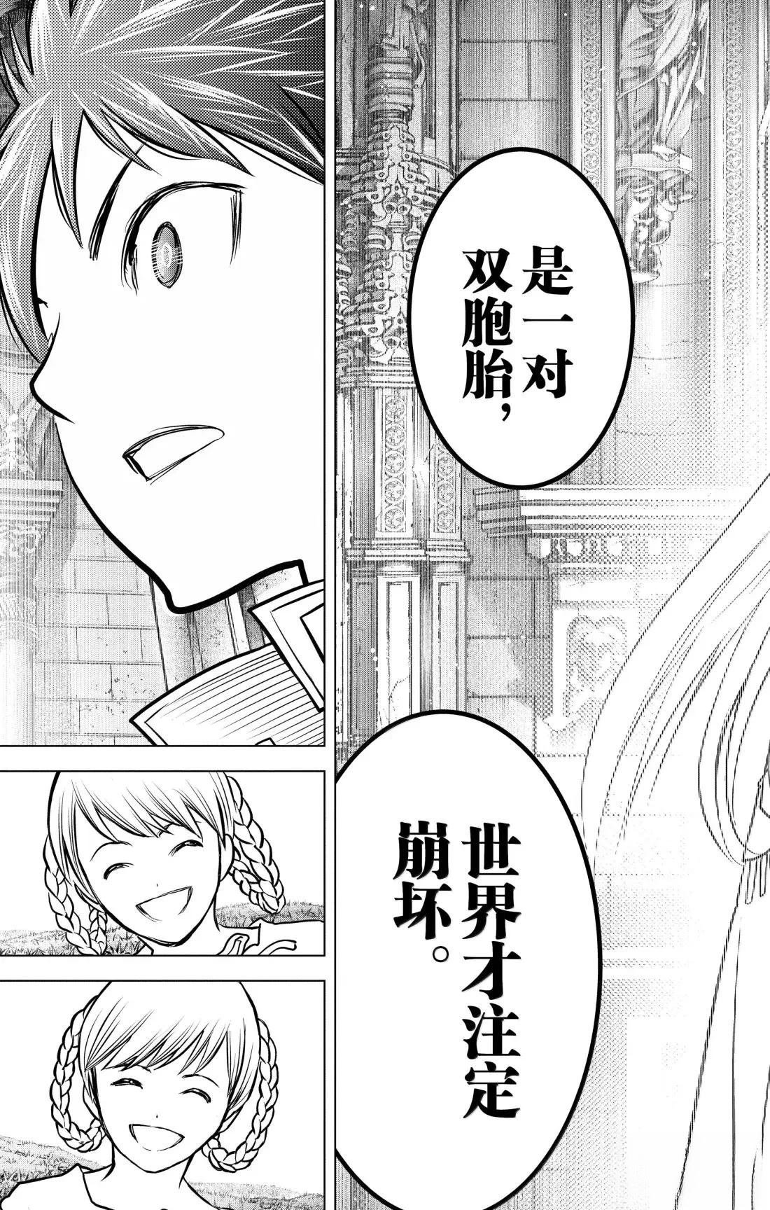 第203话