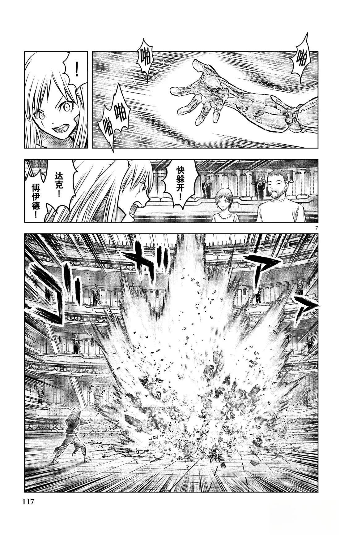 第204话