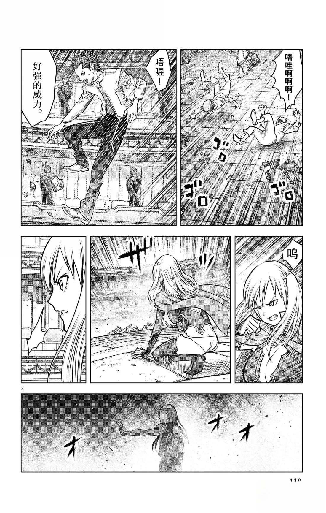 第204话