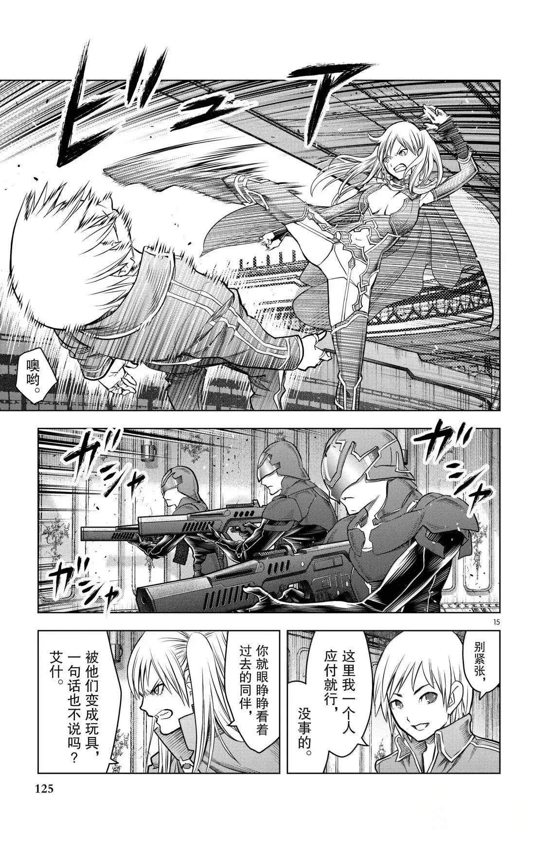 第204话