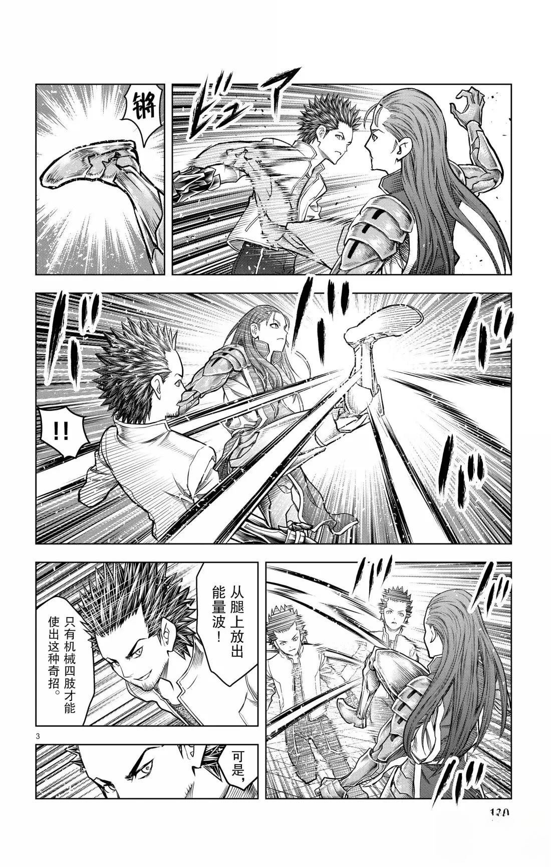 第205话