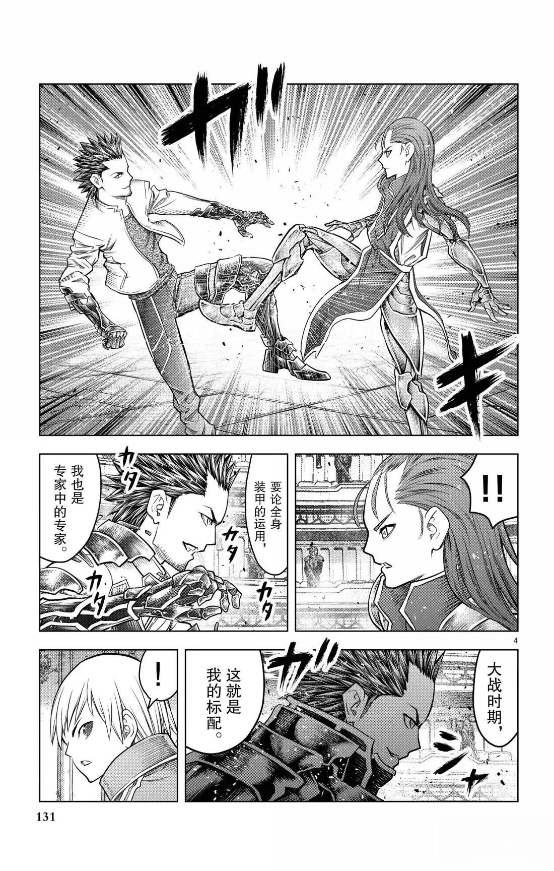 第205话