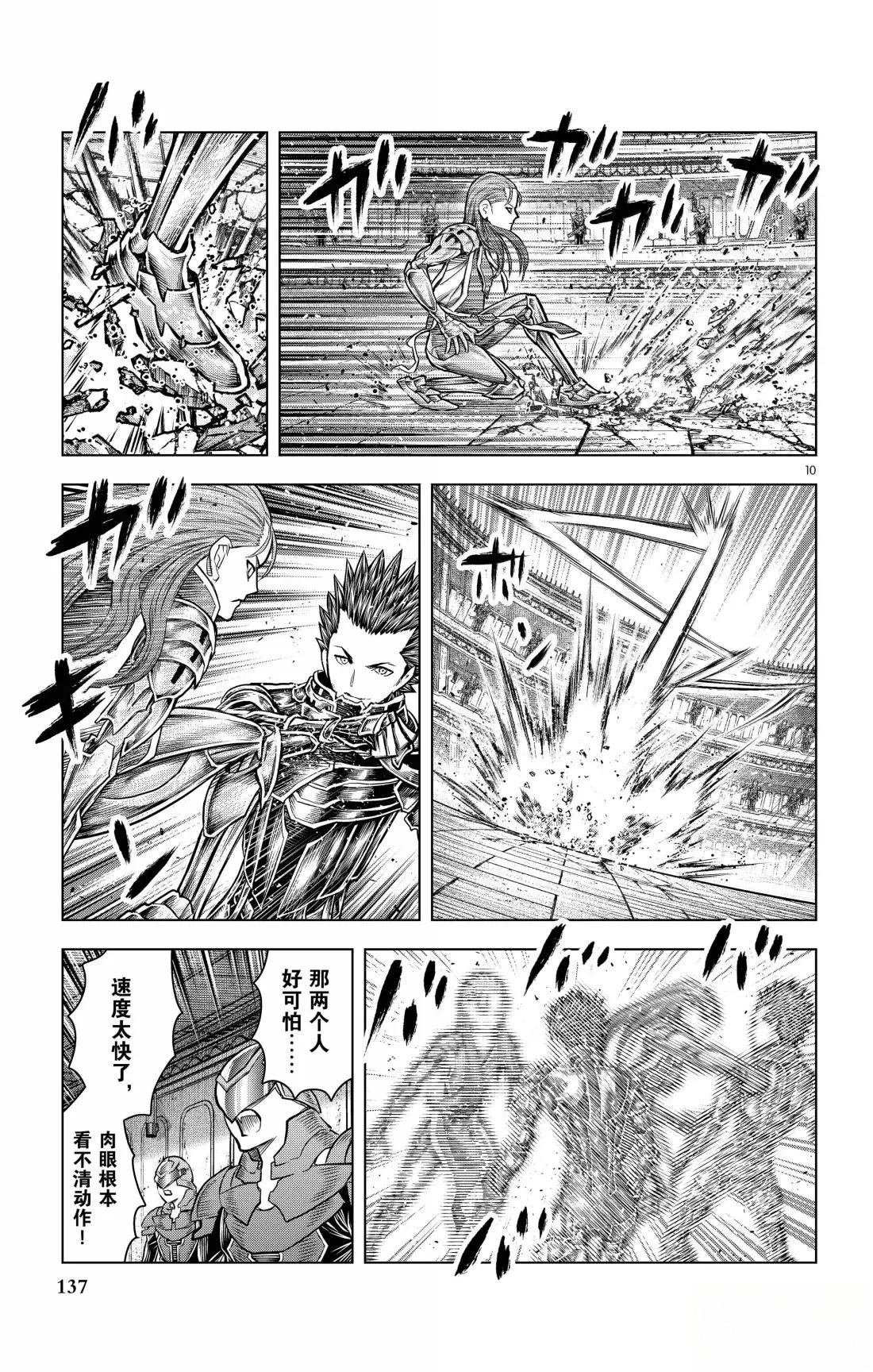 第205话