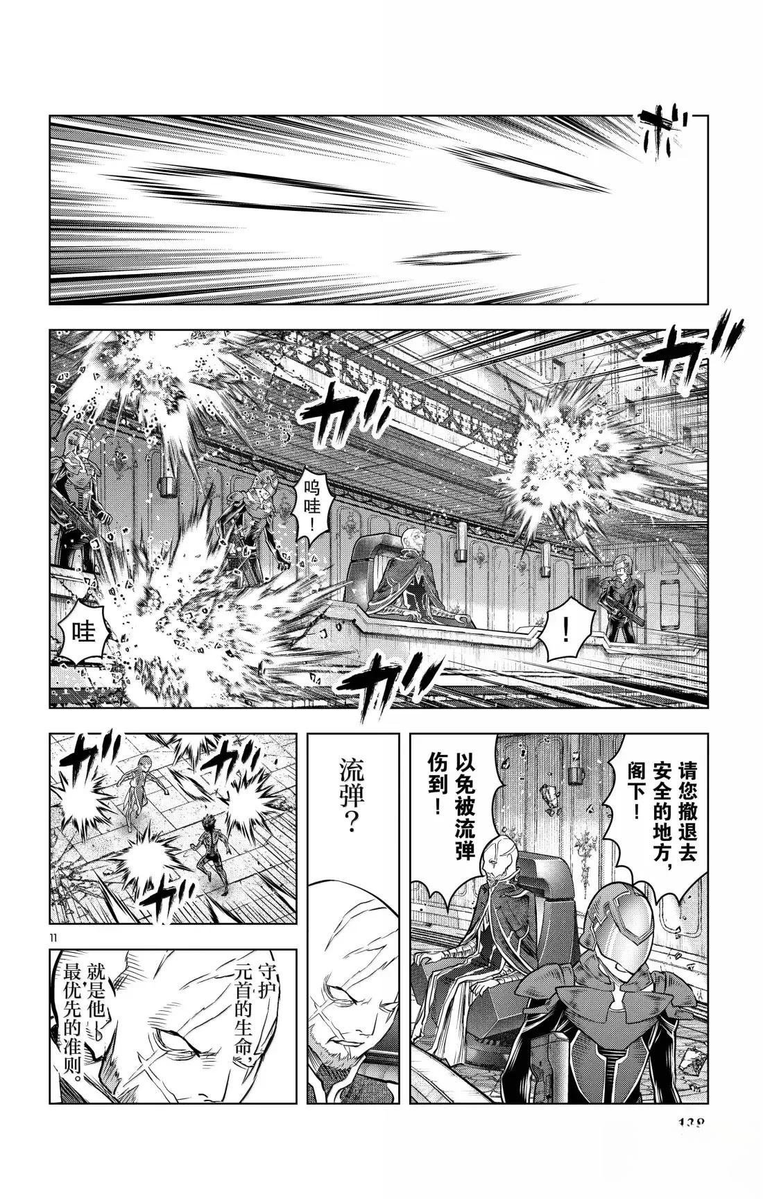第205话