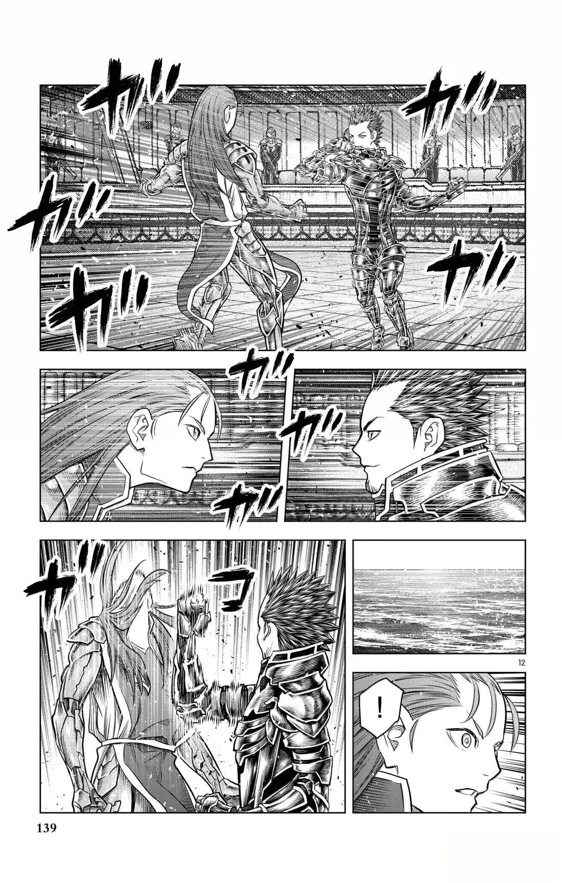第205话
