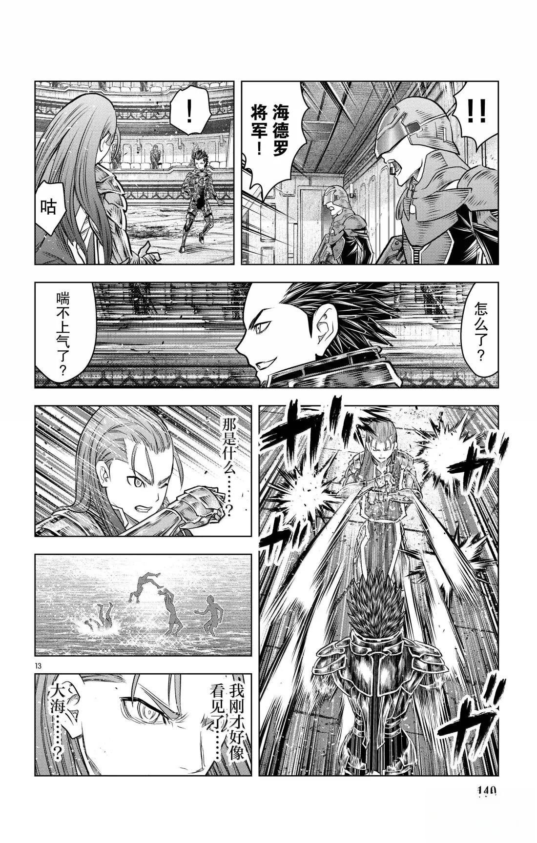 第205话