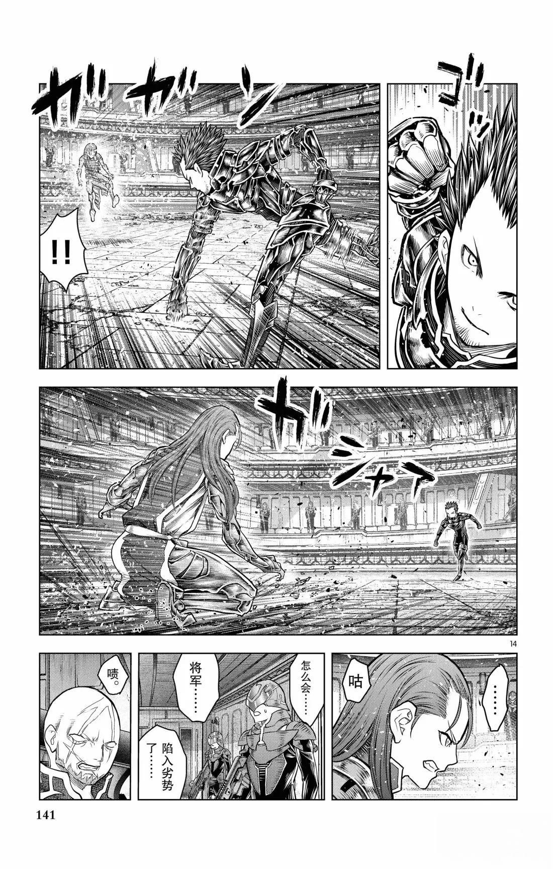 第205话
