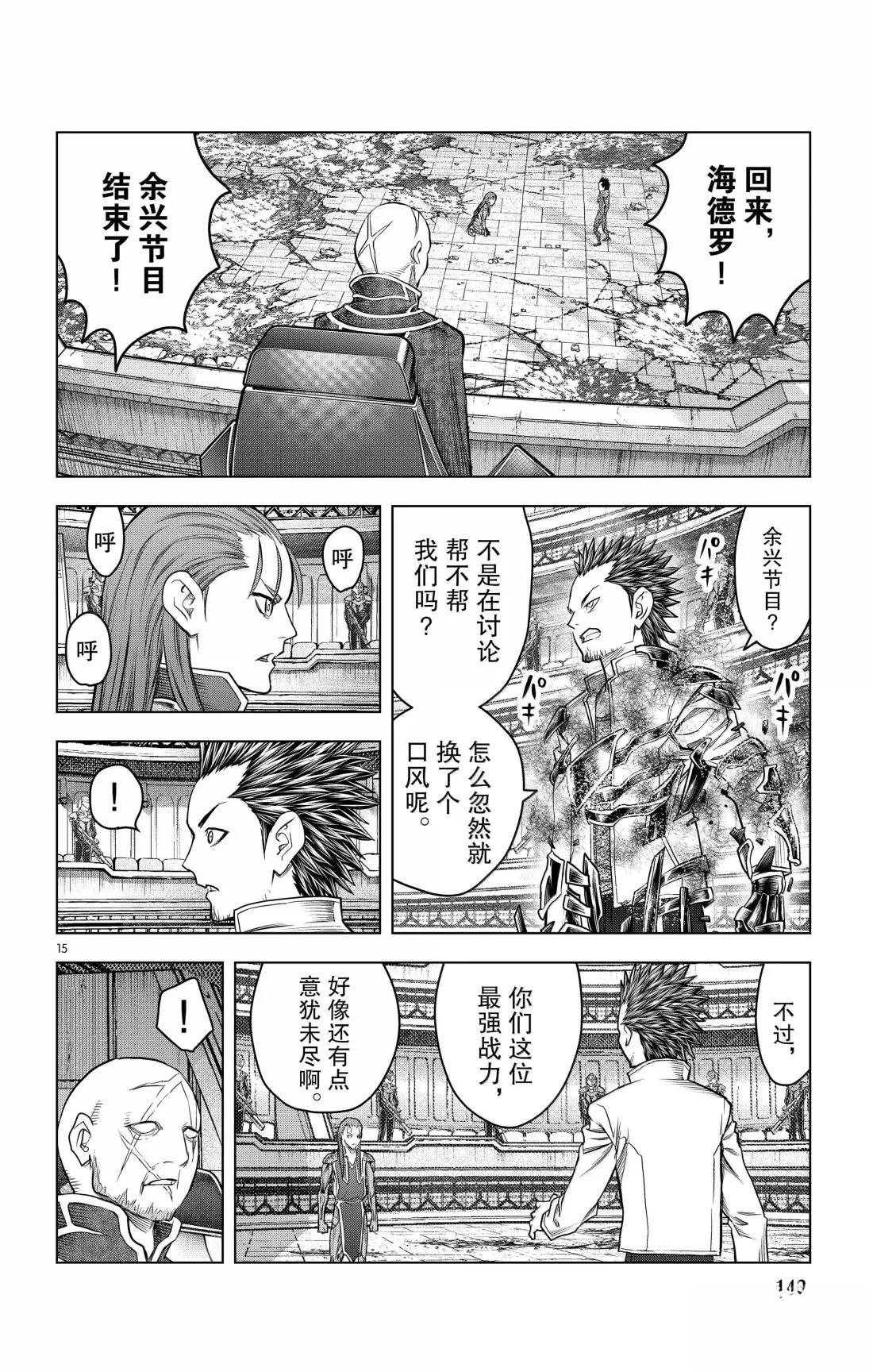 第205话