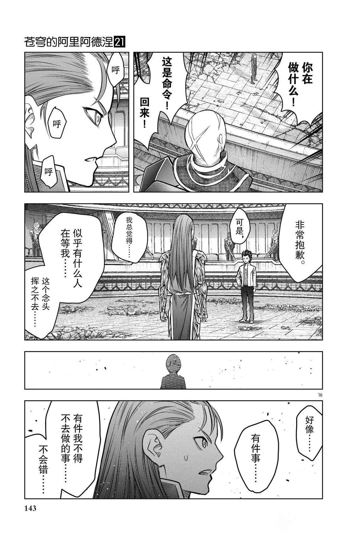 第205话