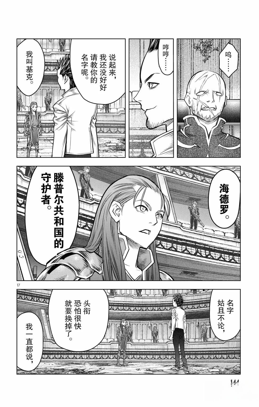 第205话