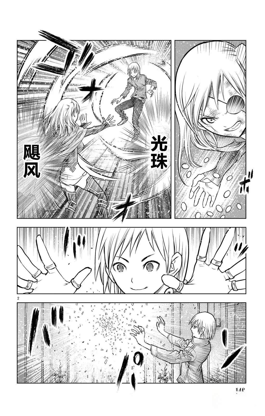 第206话