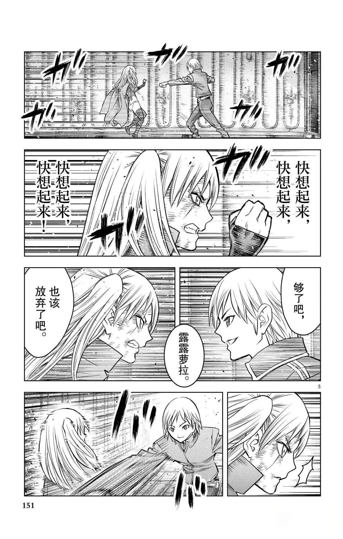 第206话