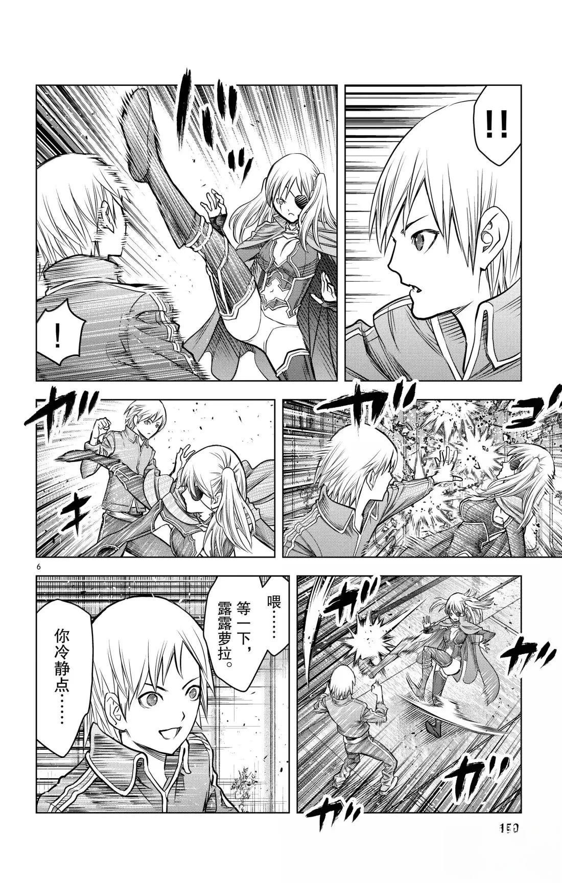 第206话