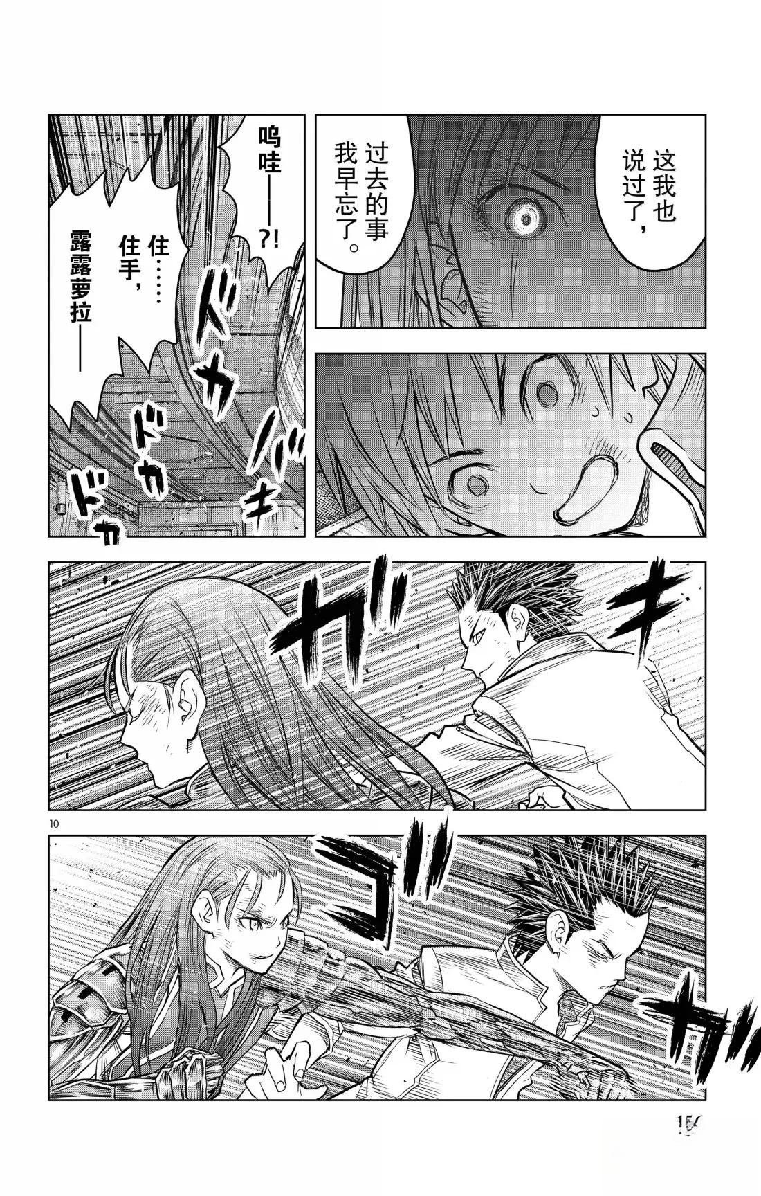 第206话