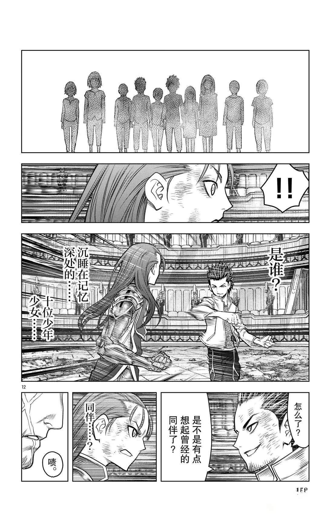第206话