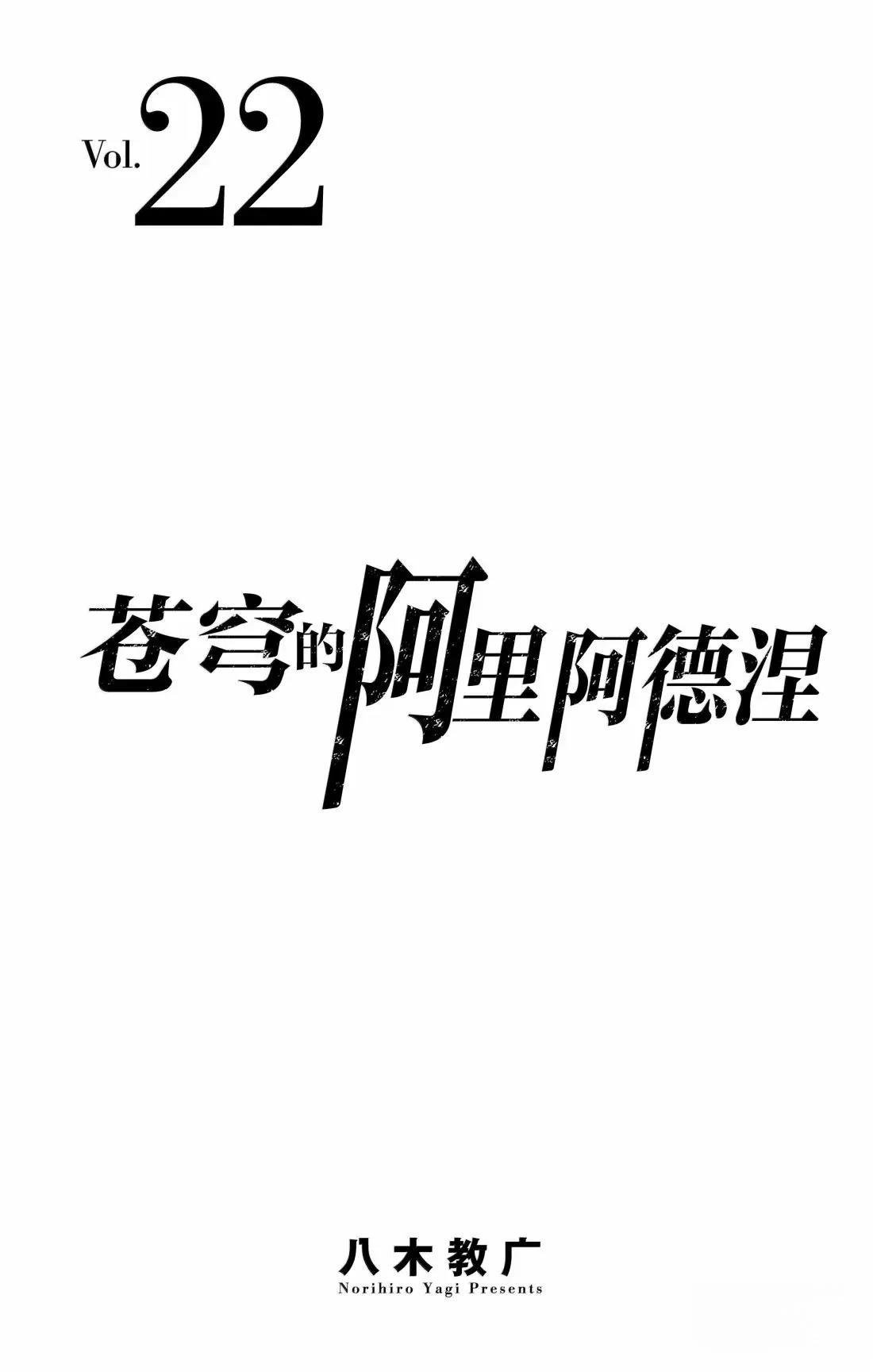 第208话