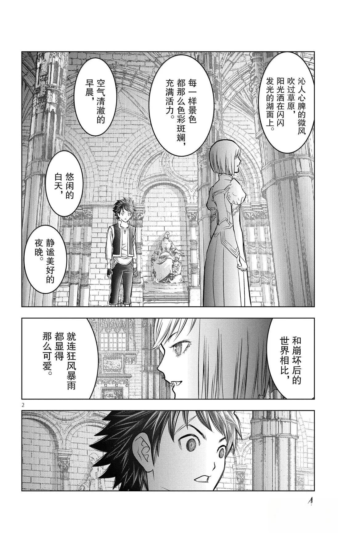 第208话