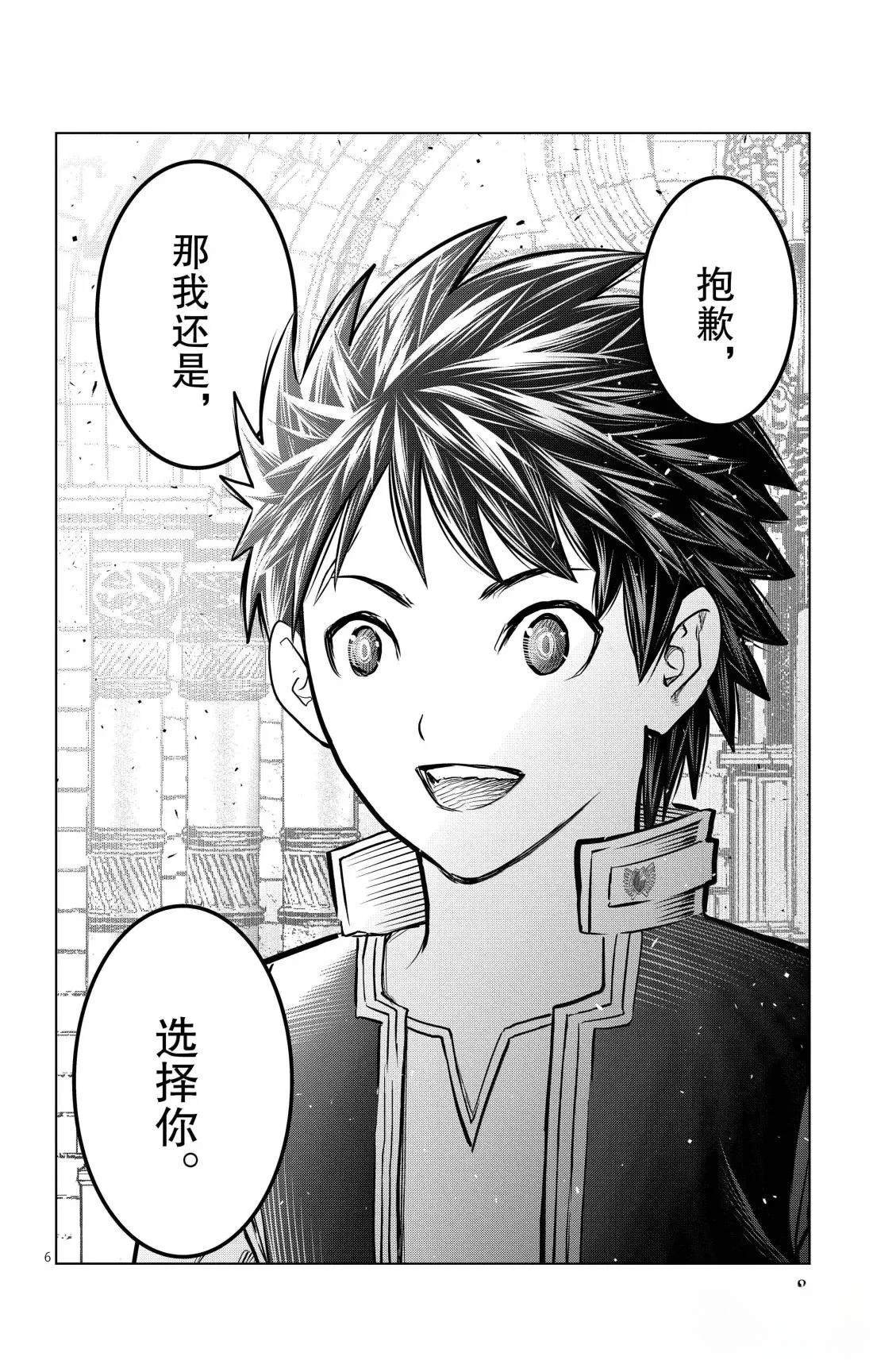 第208话