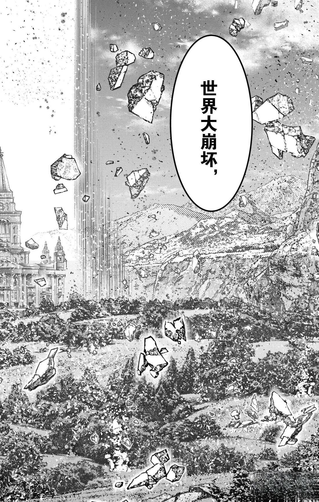 第208话