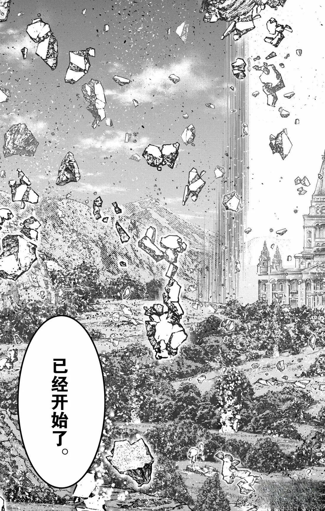 第208话