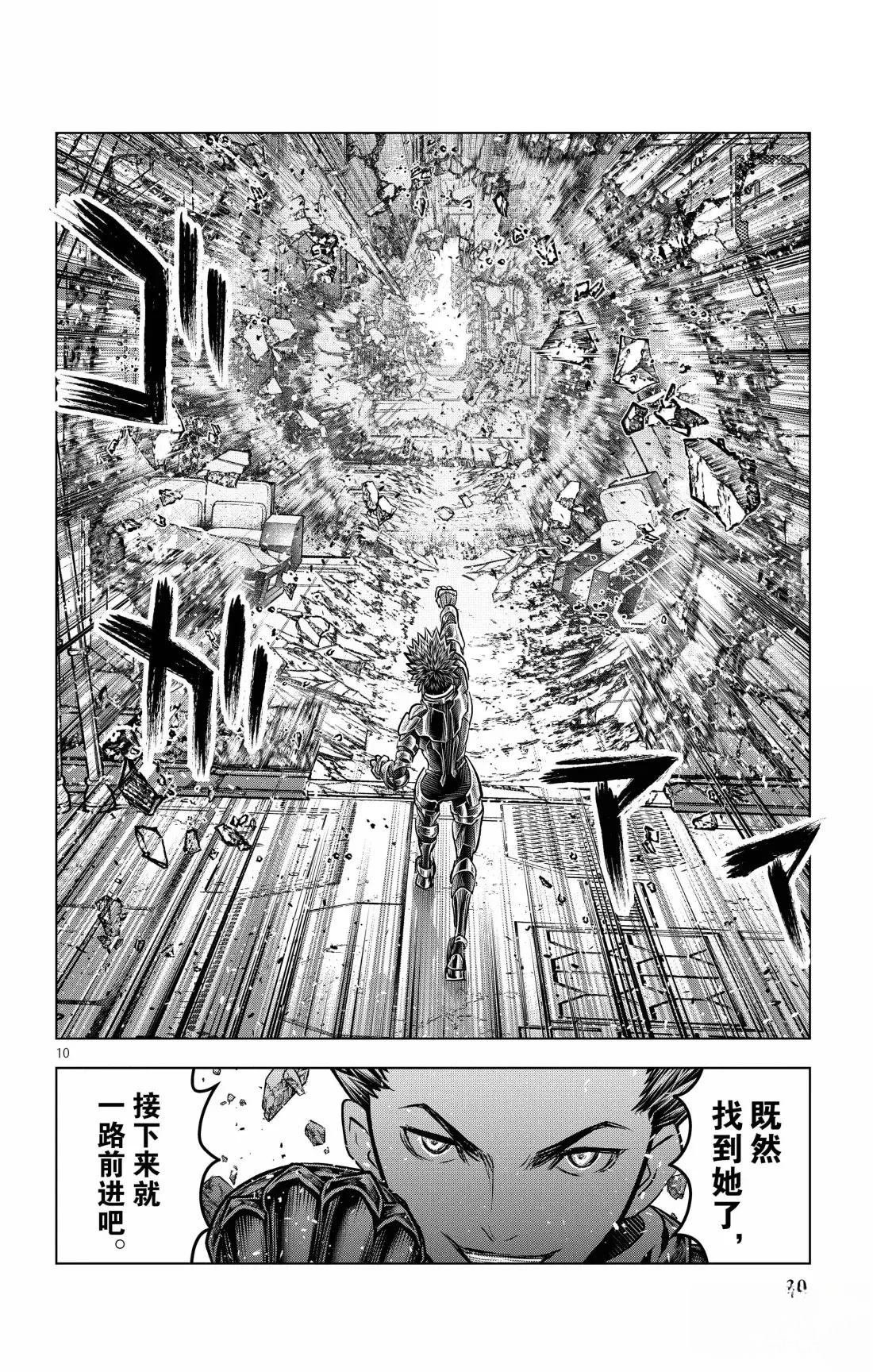 第209话