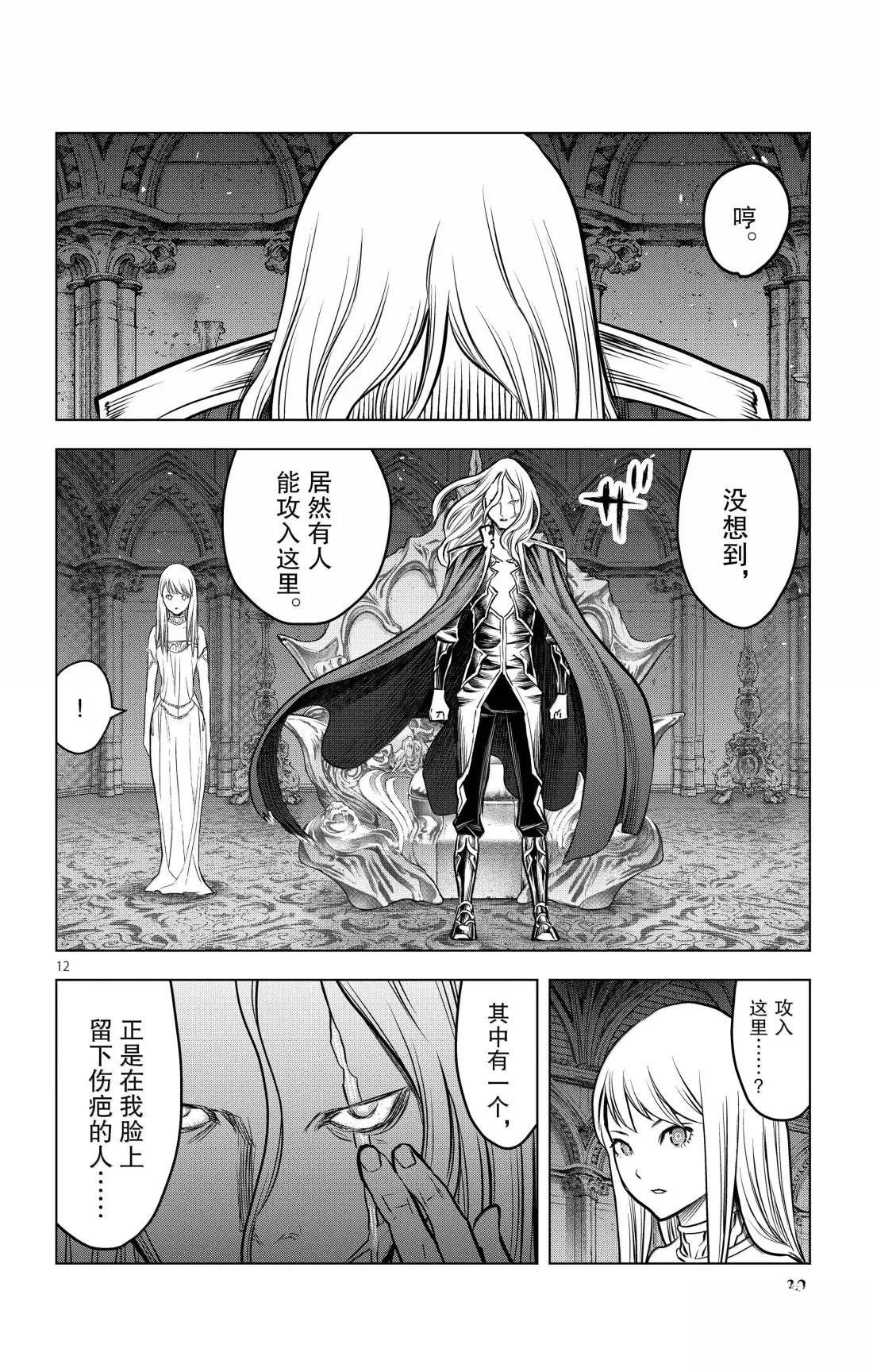 第209话