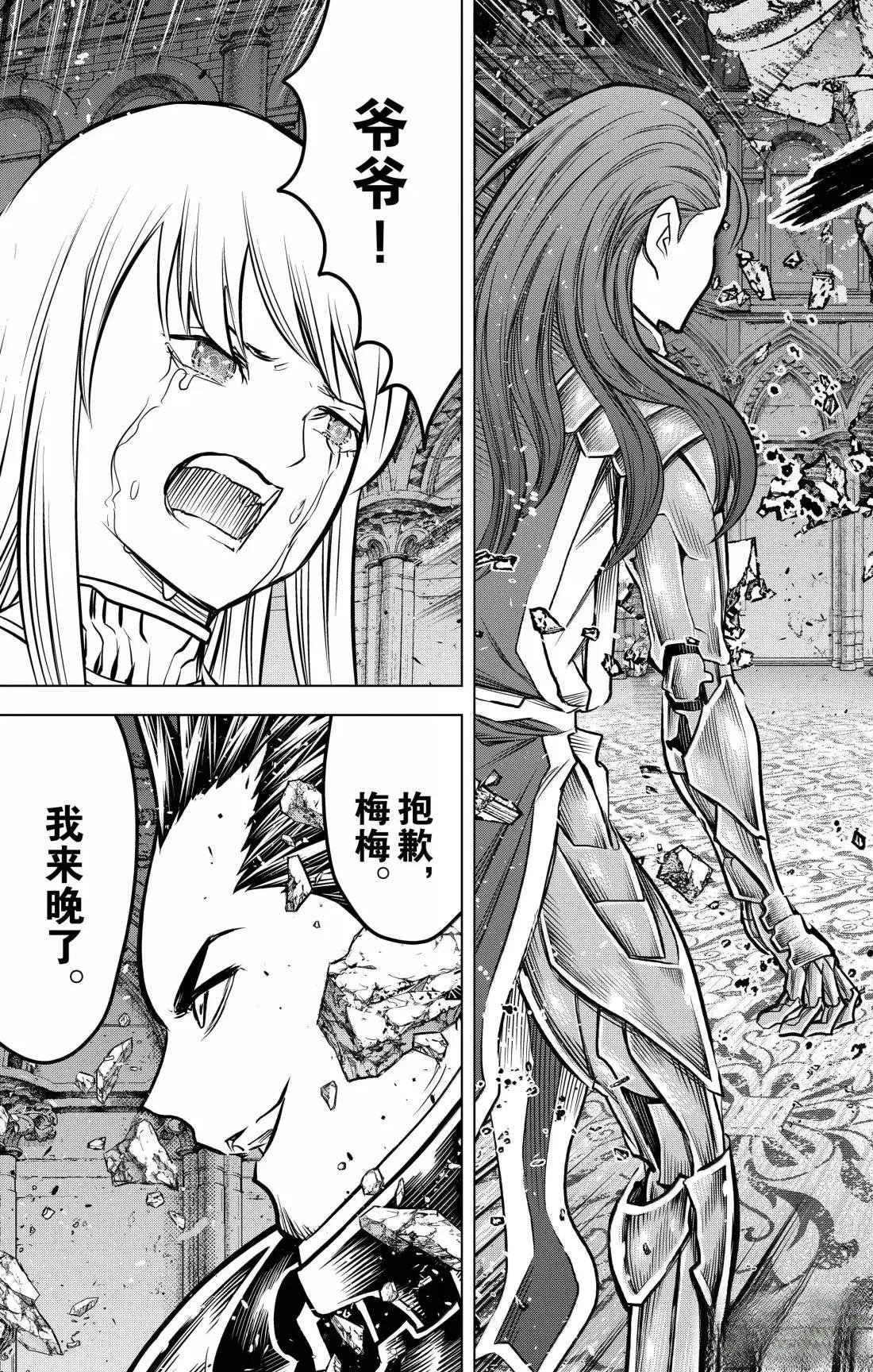 第209话