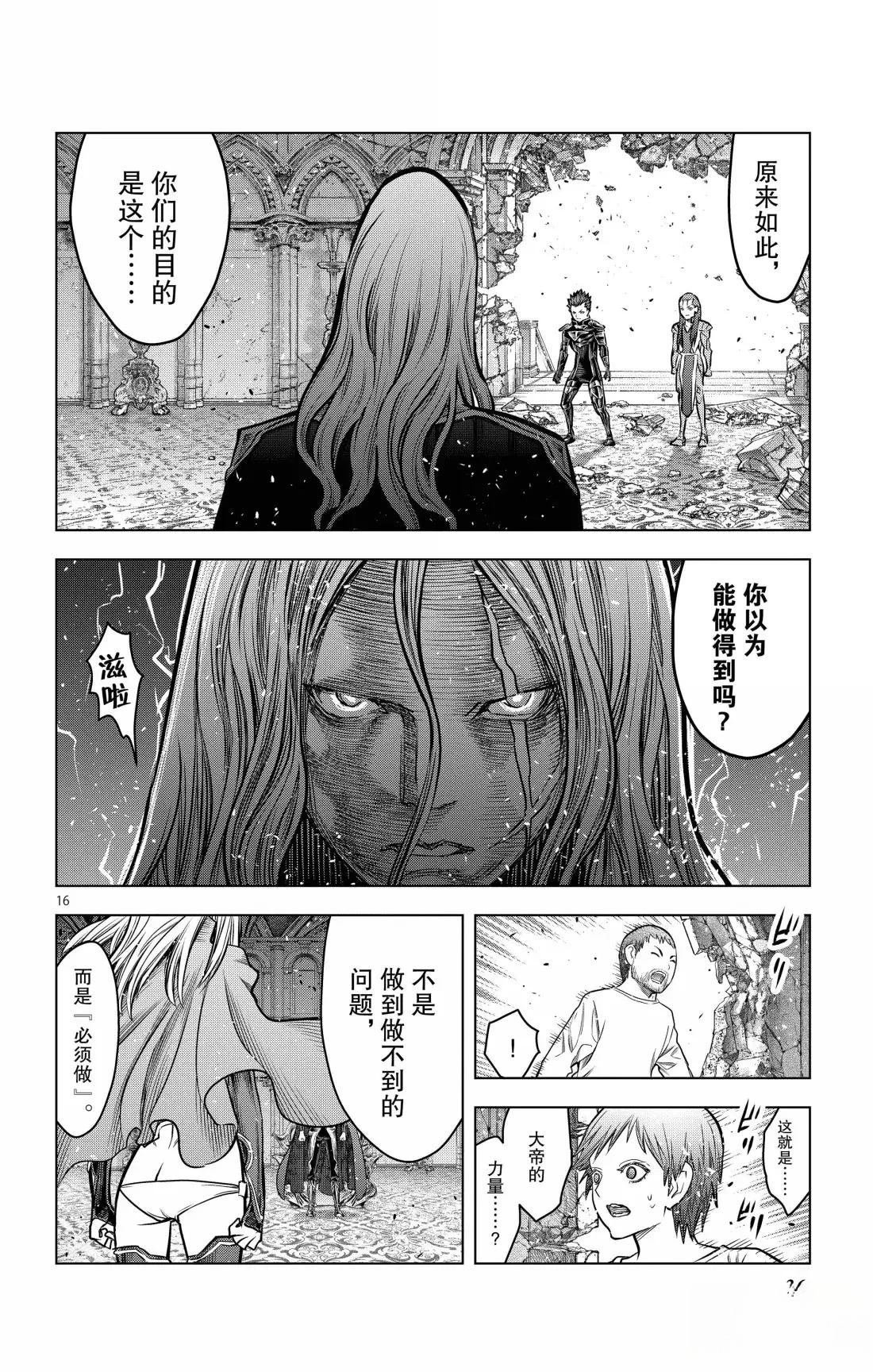 第209话