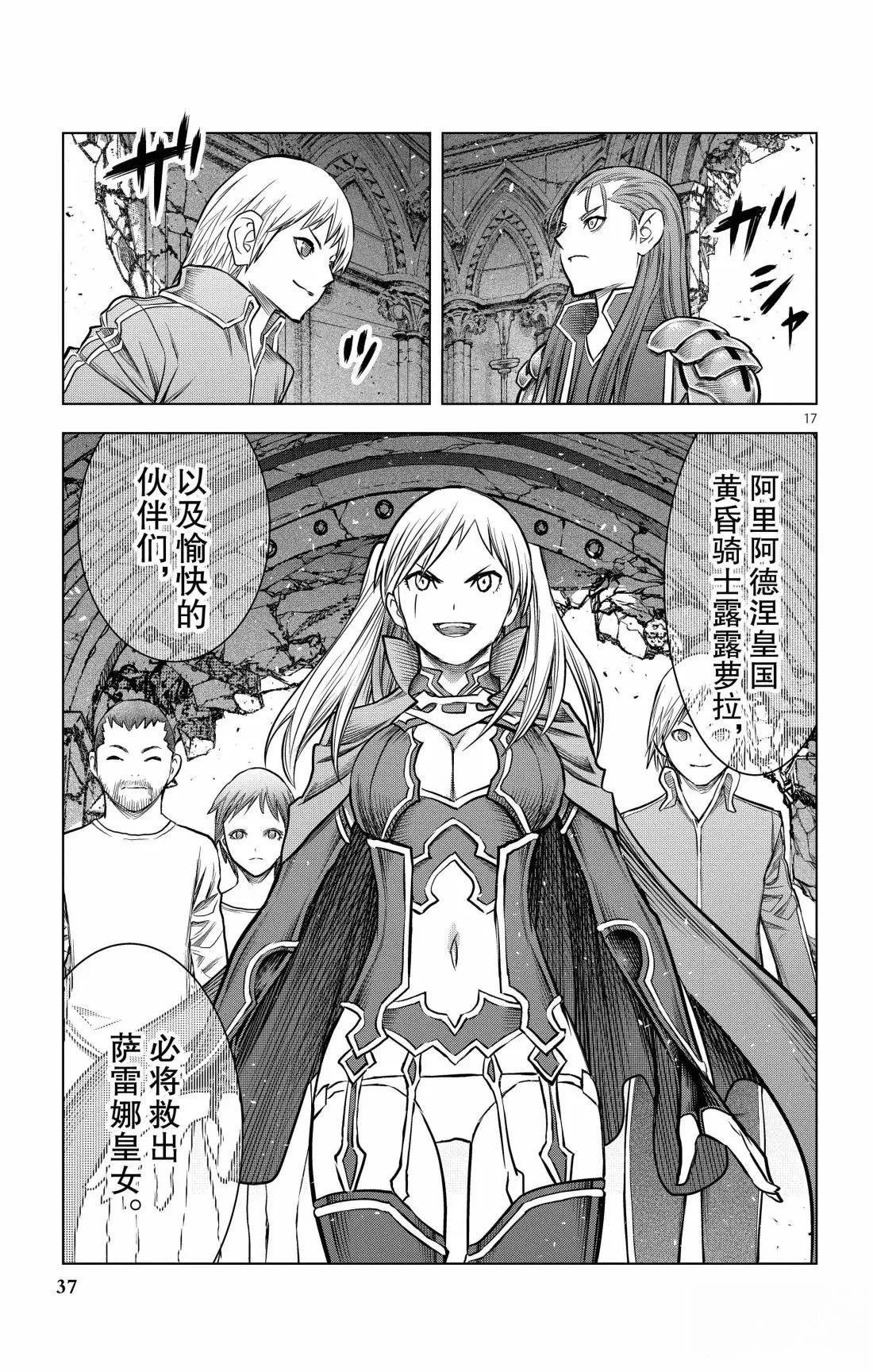 第209话