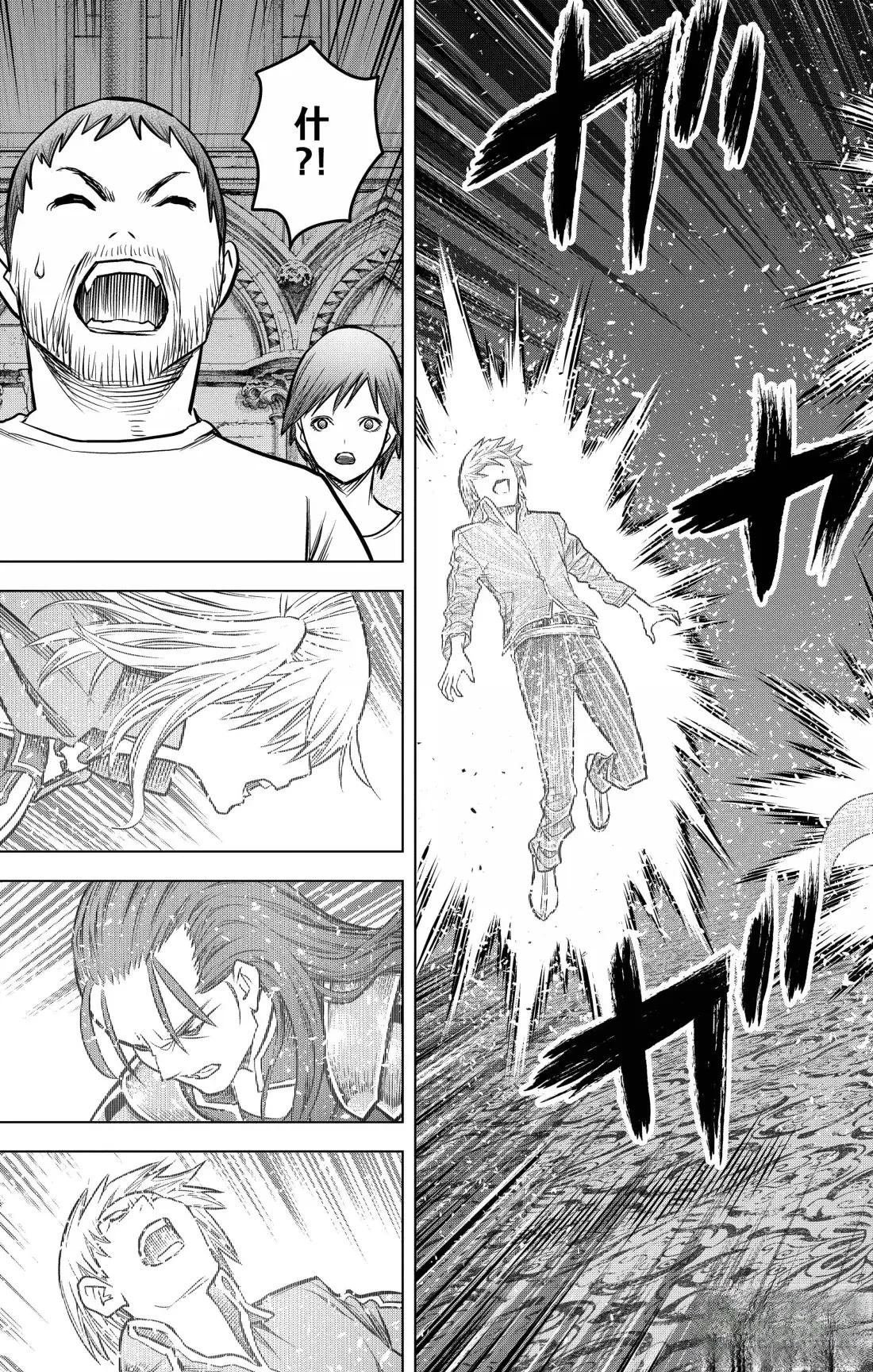第210话