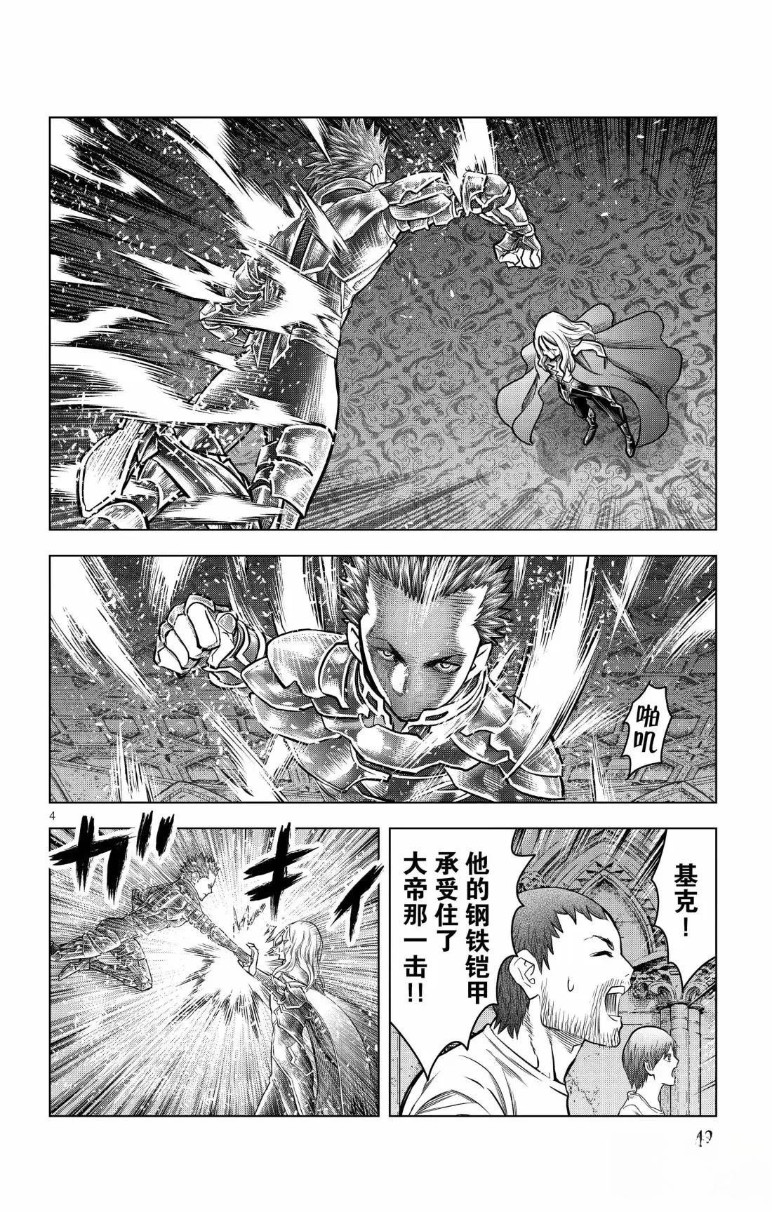 第210话