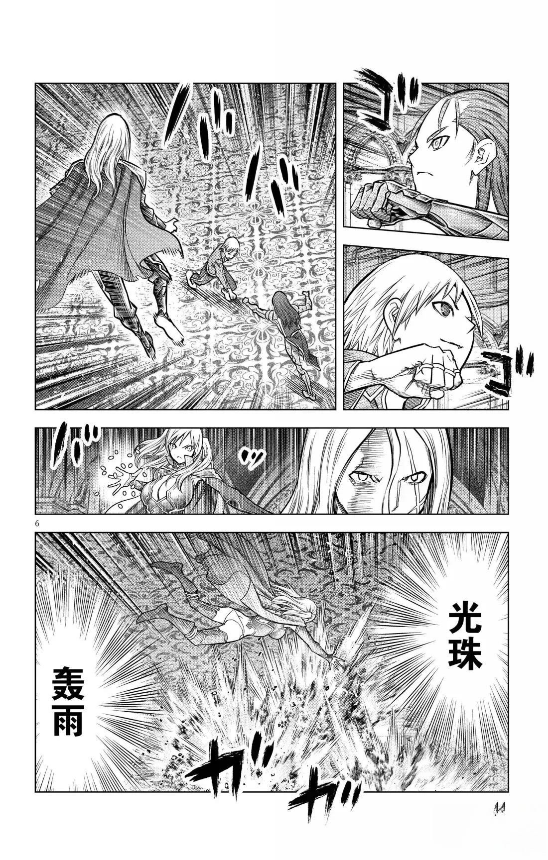 第210话