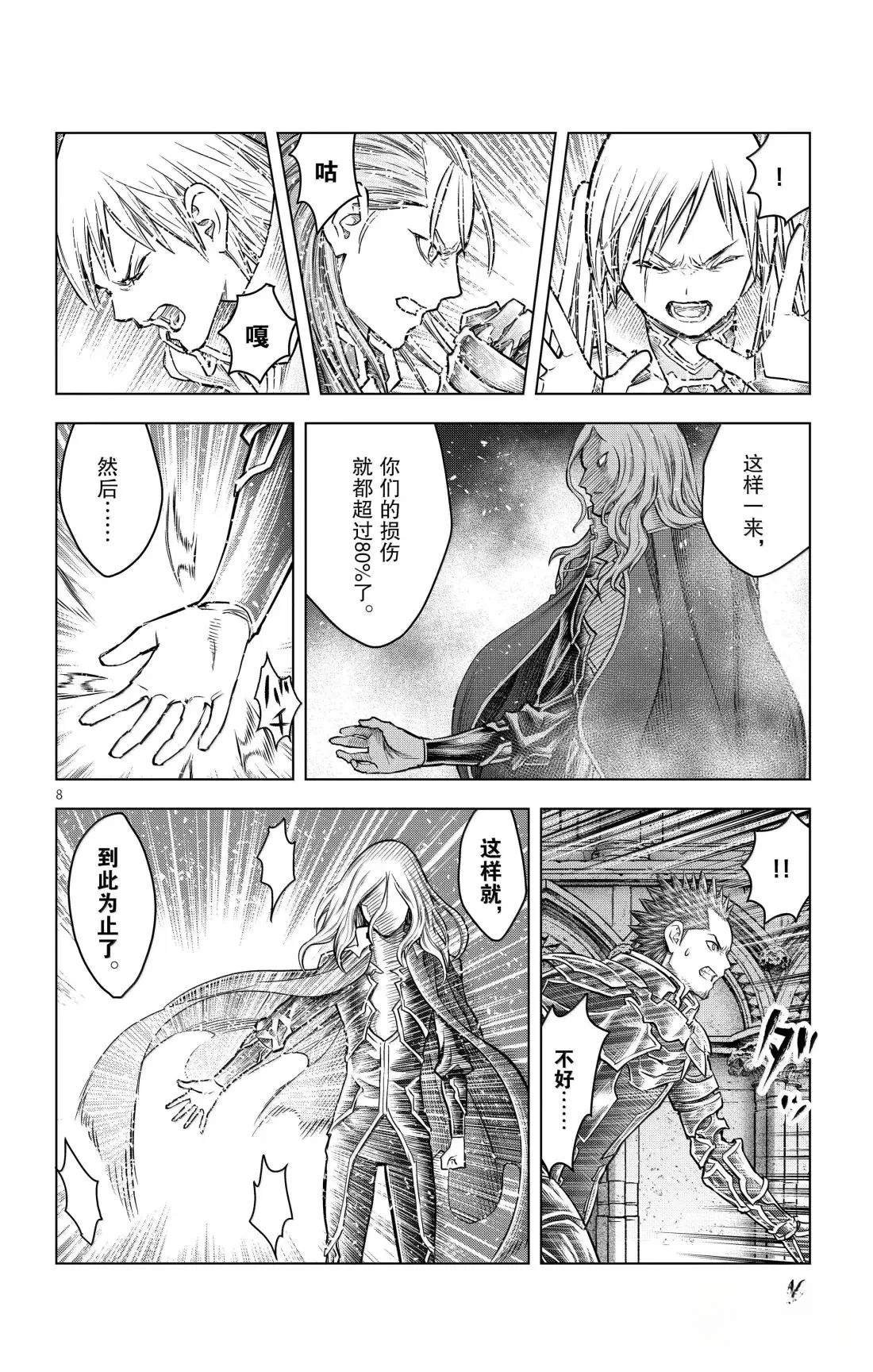 第210话