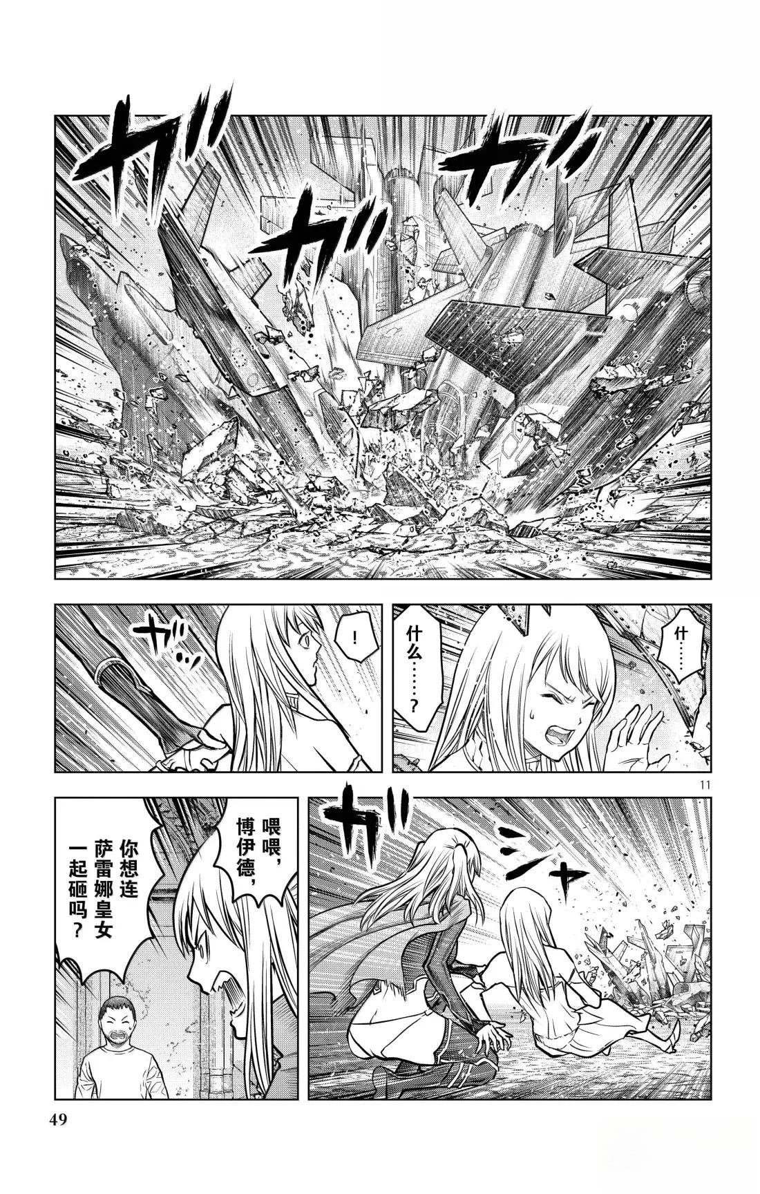 第210话