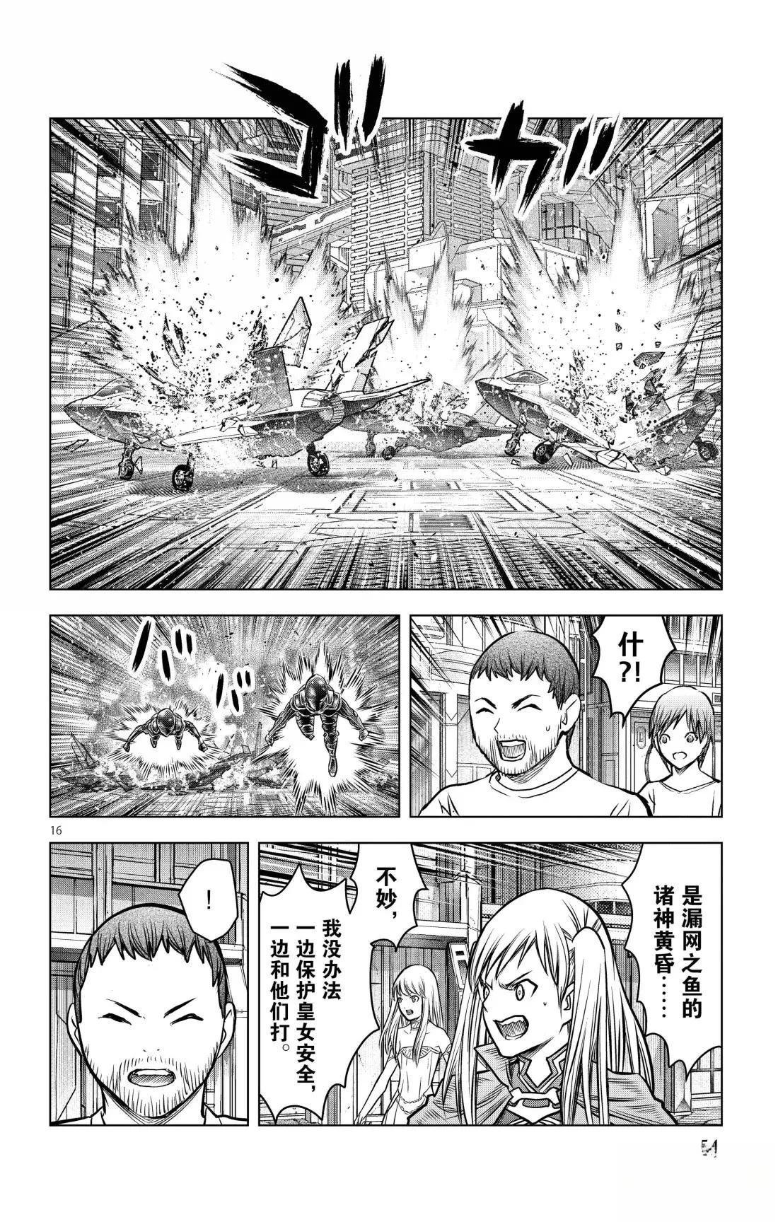 第210话