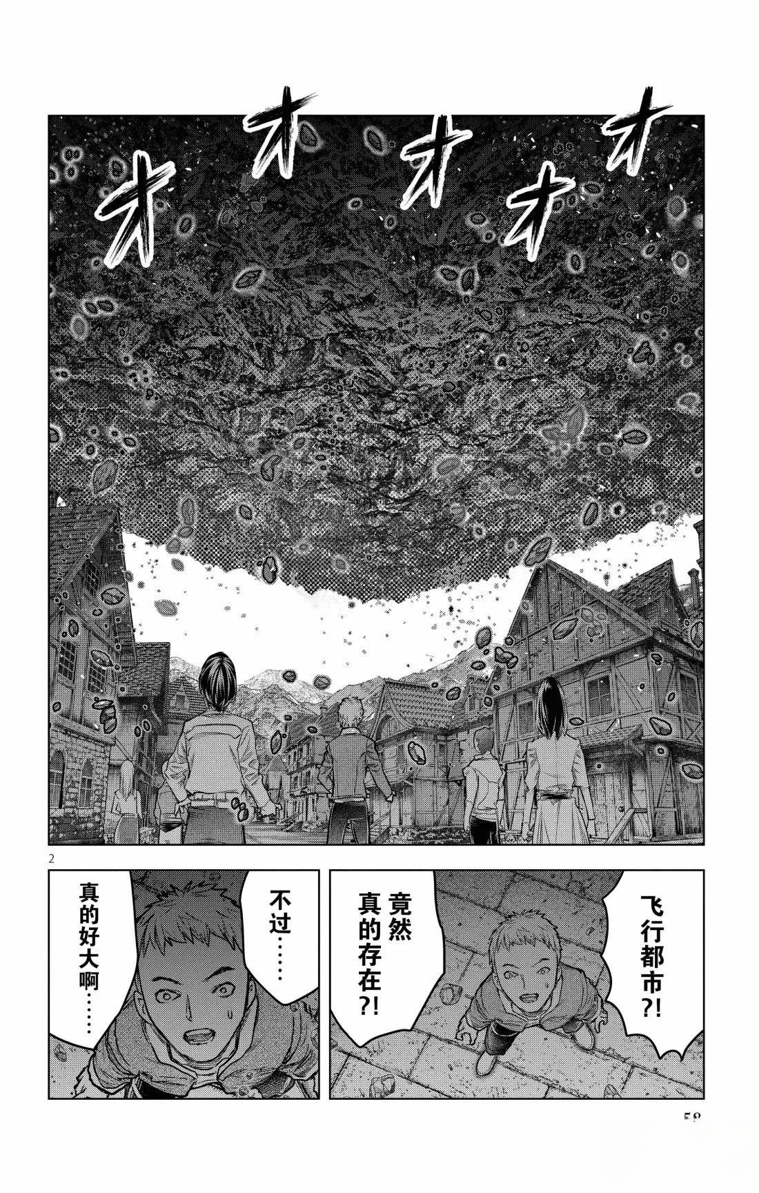 第211话
