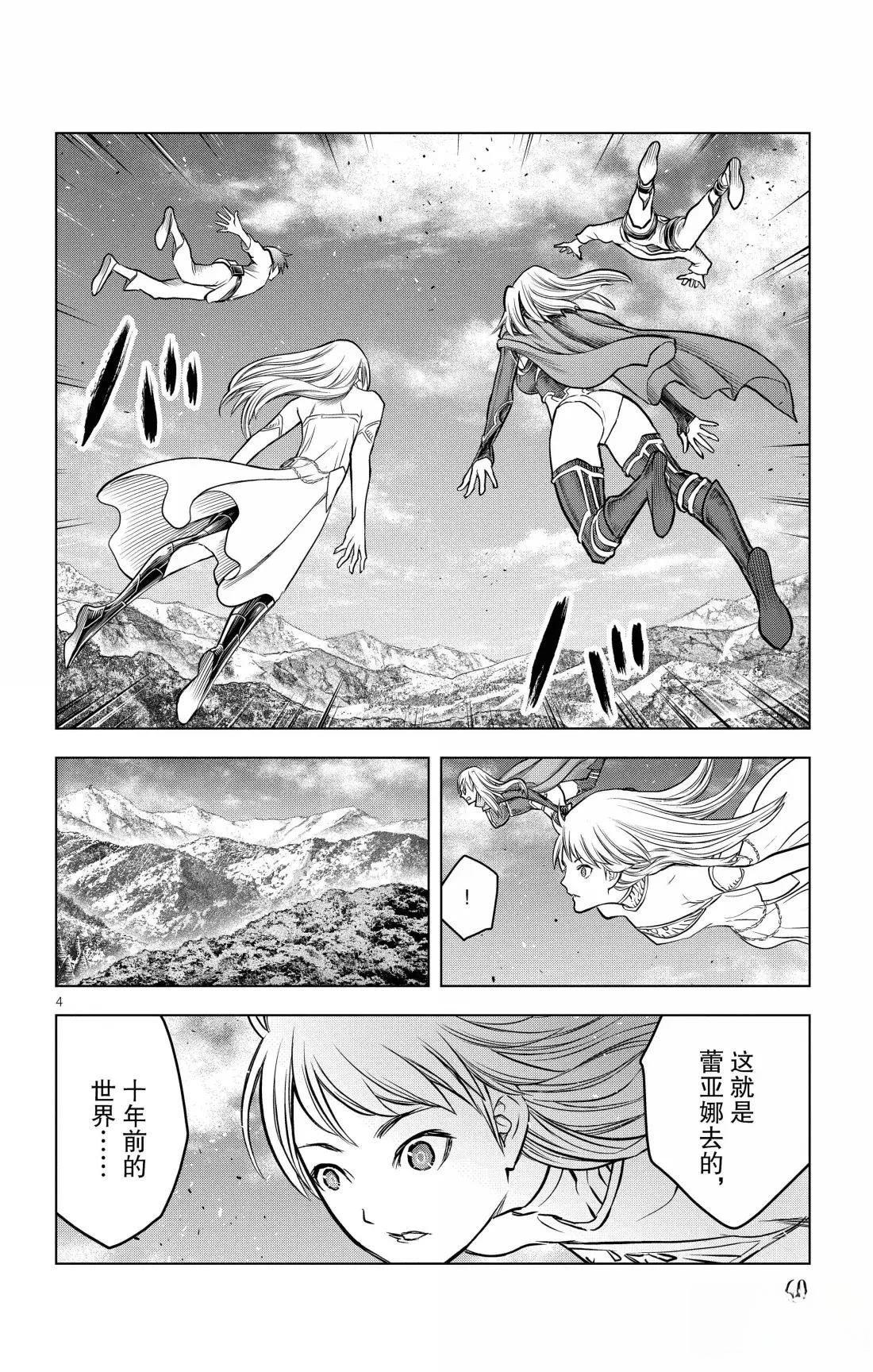 第211话