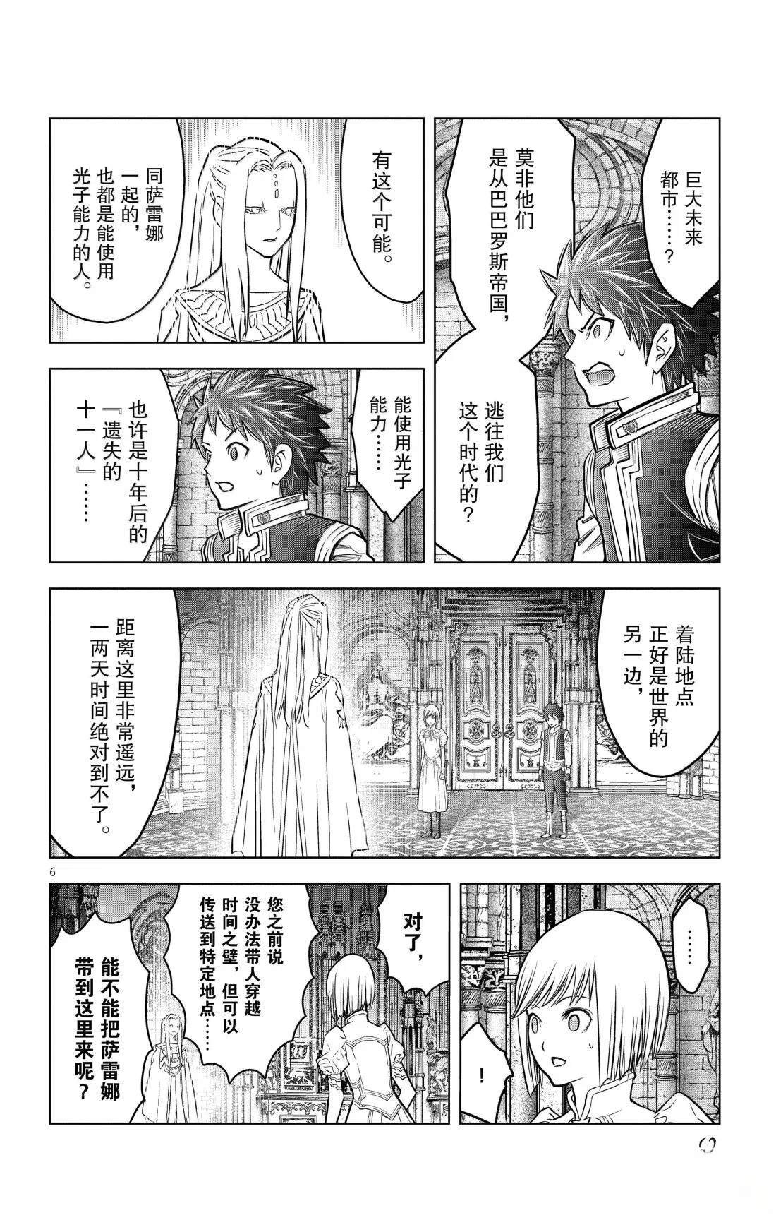 第211话