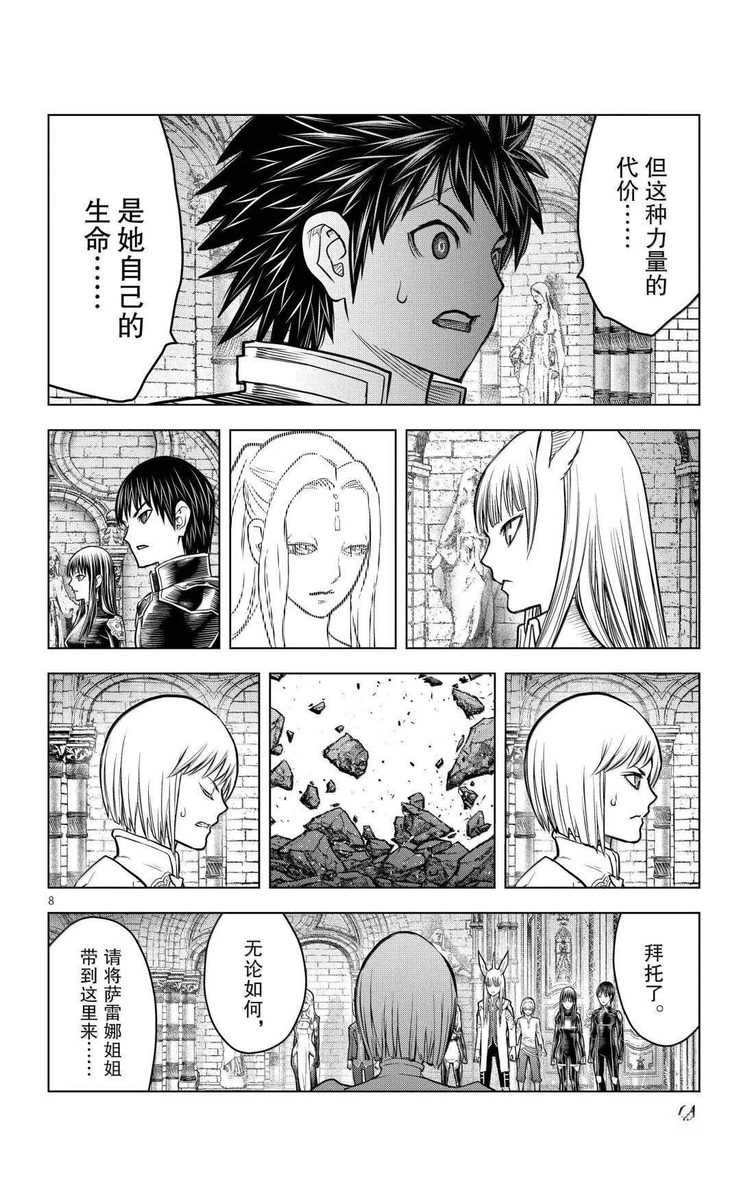 第211话