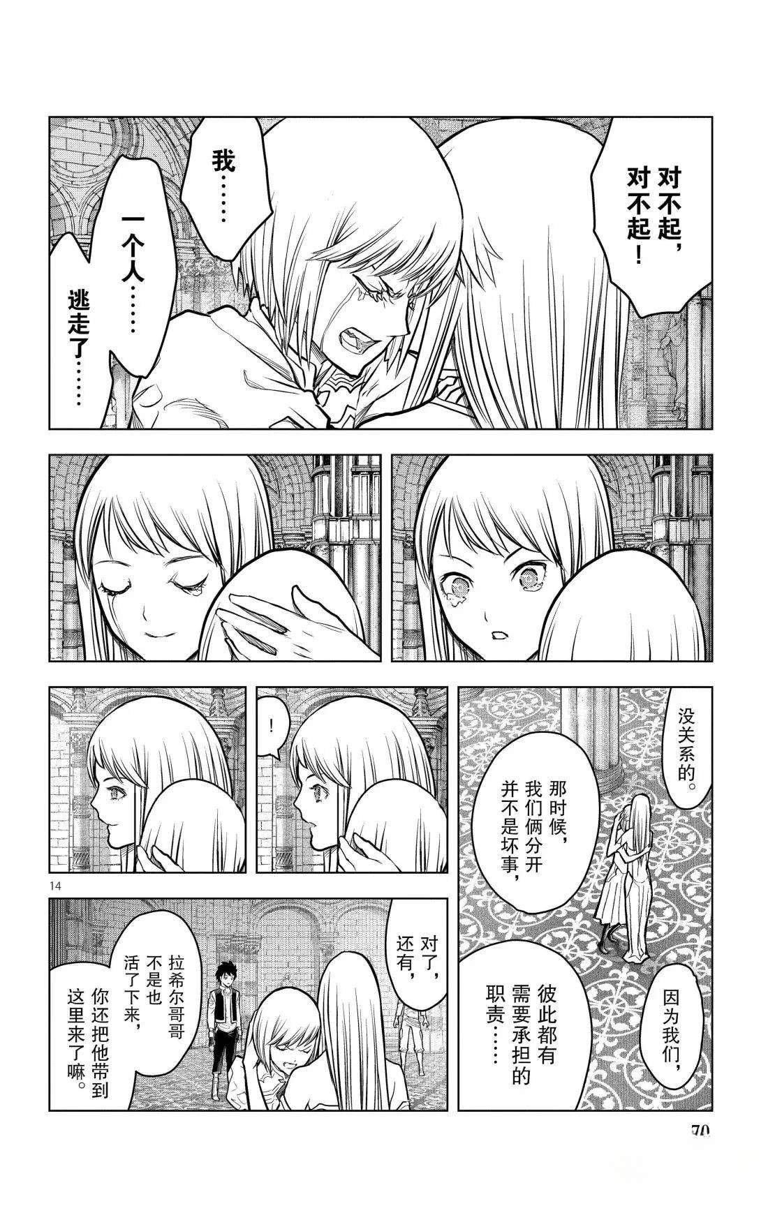 第211话