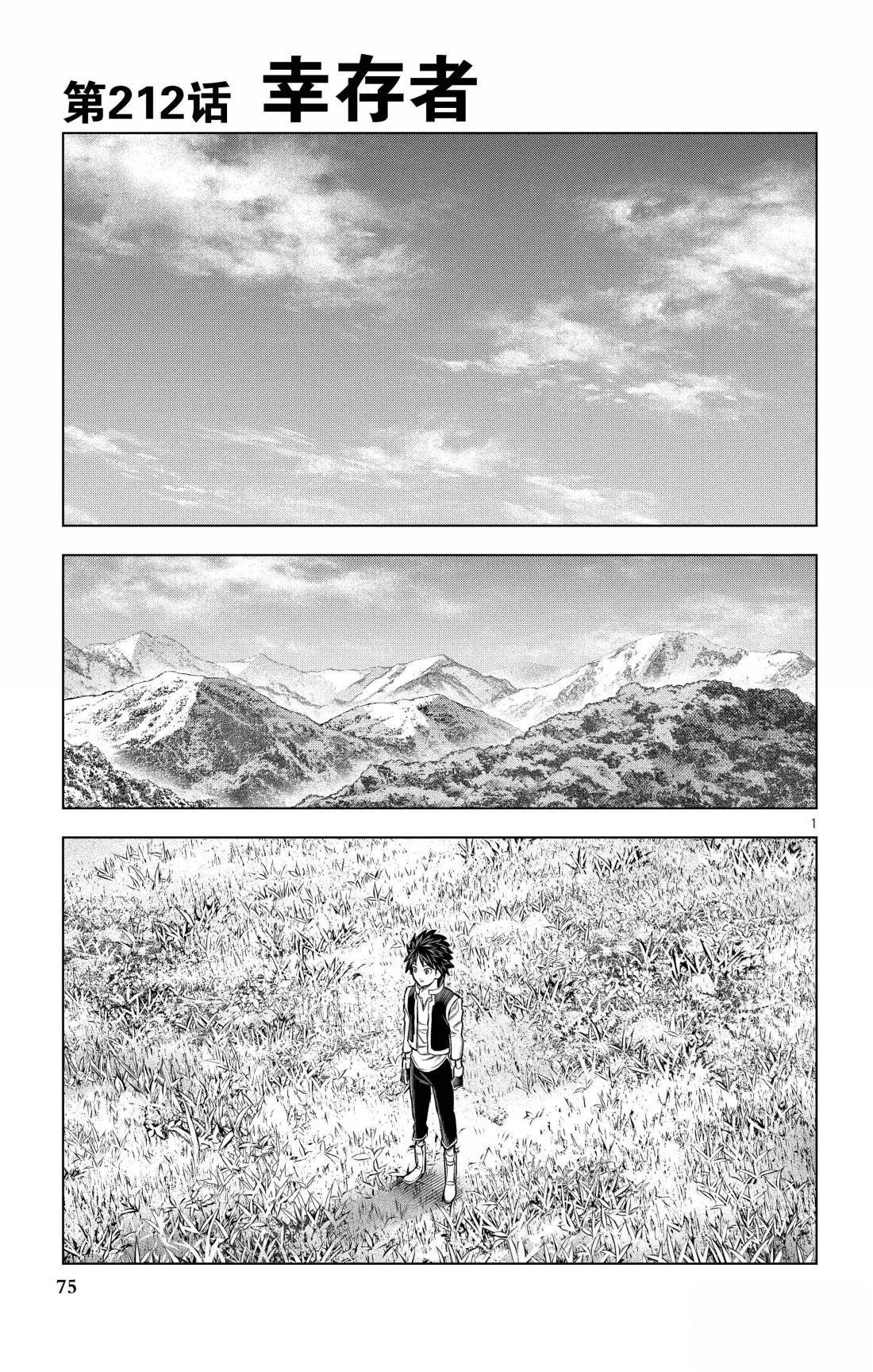 第212话
