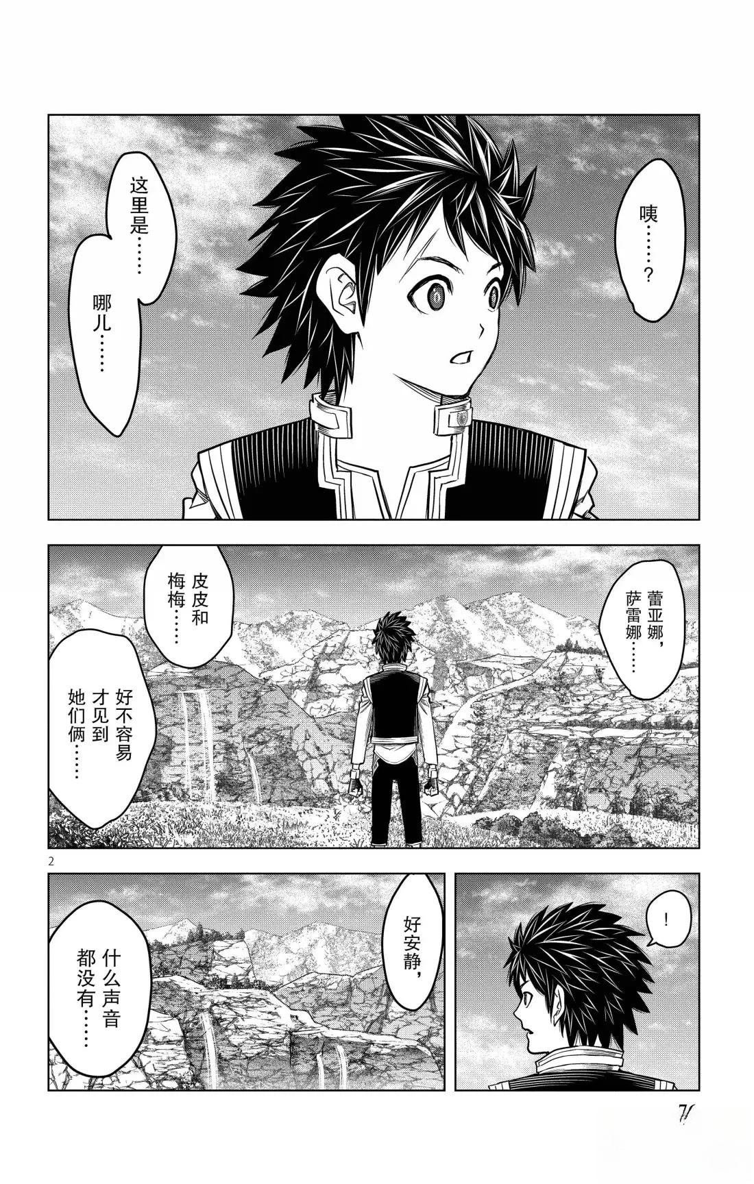 第212话